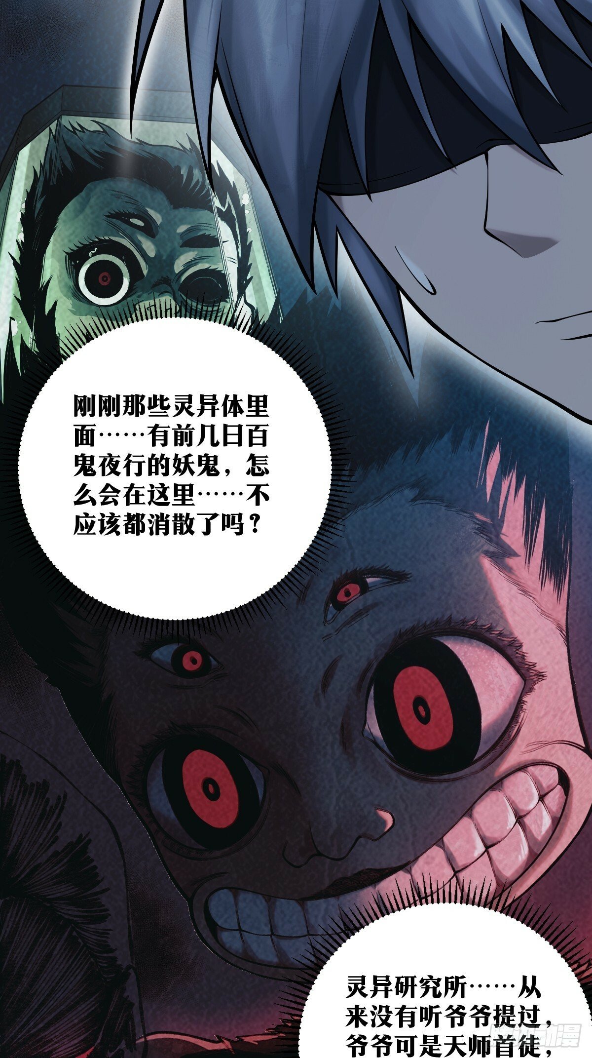176
