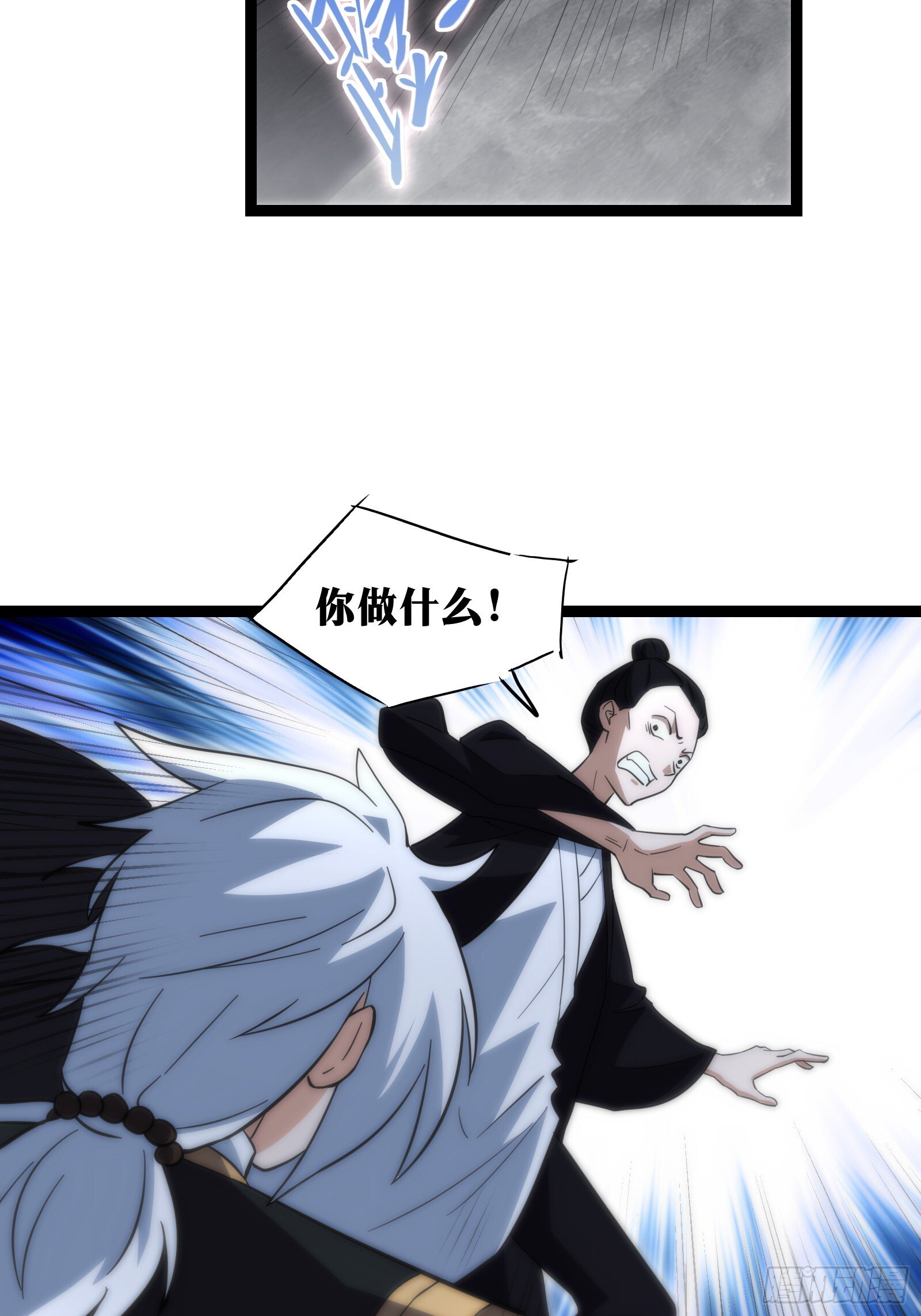 5527