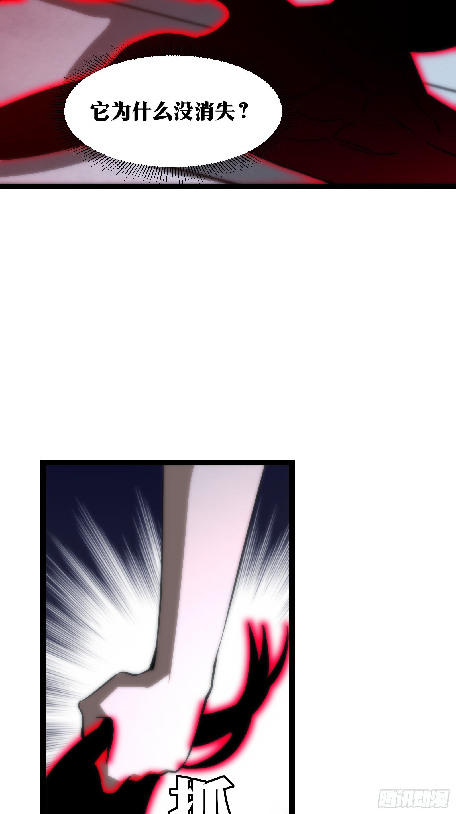5124