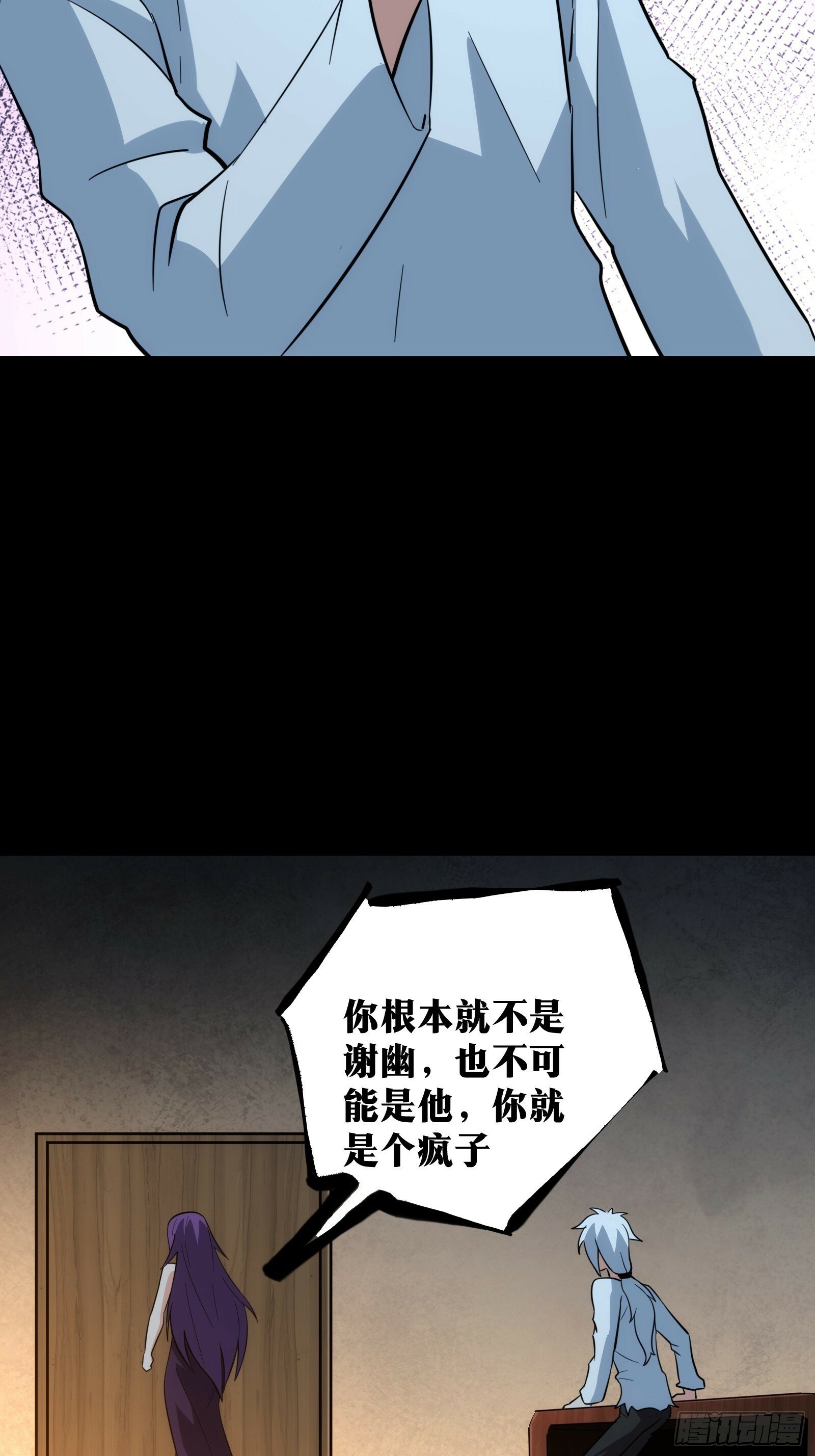 4245