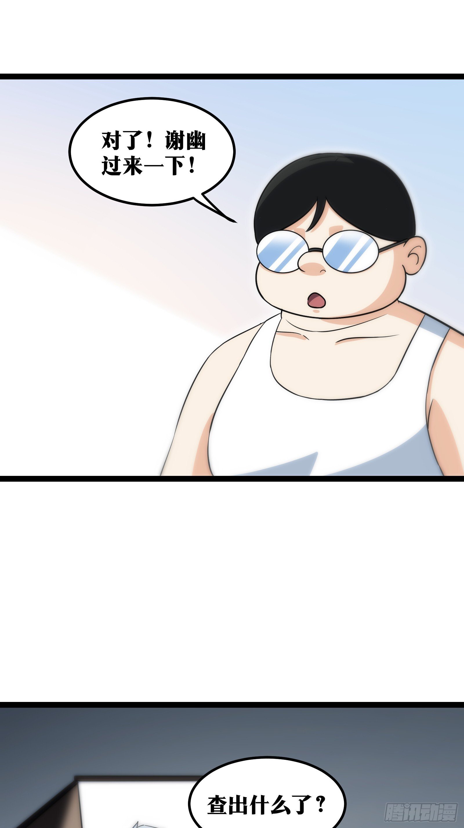 6031