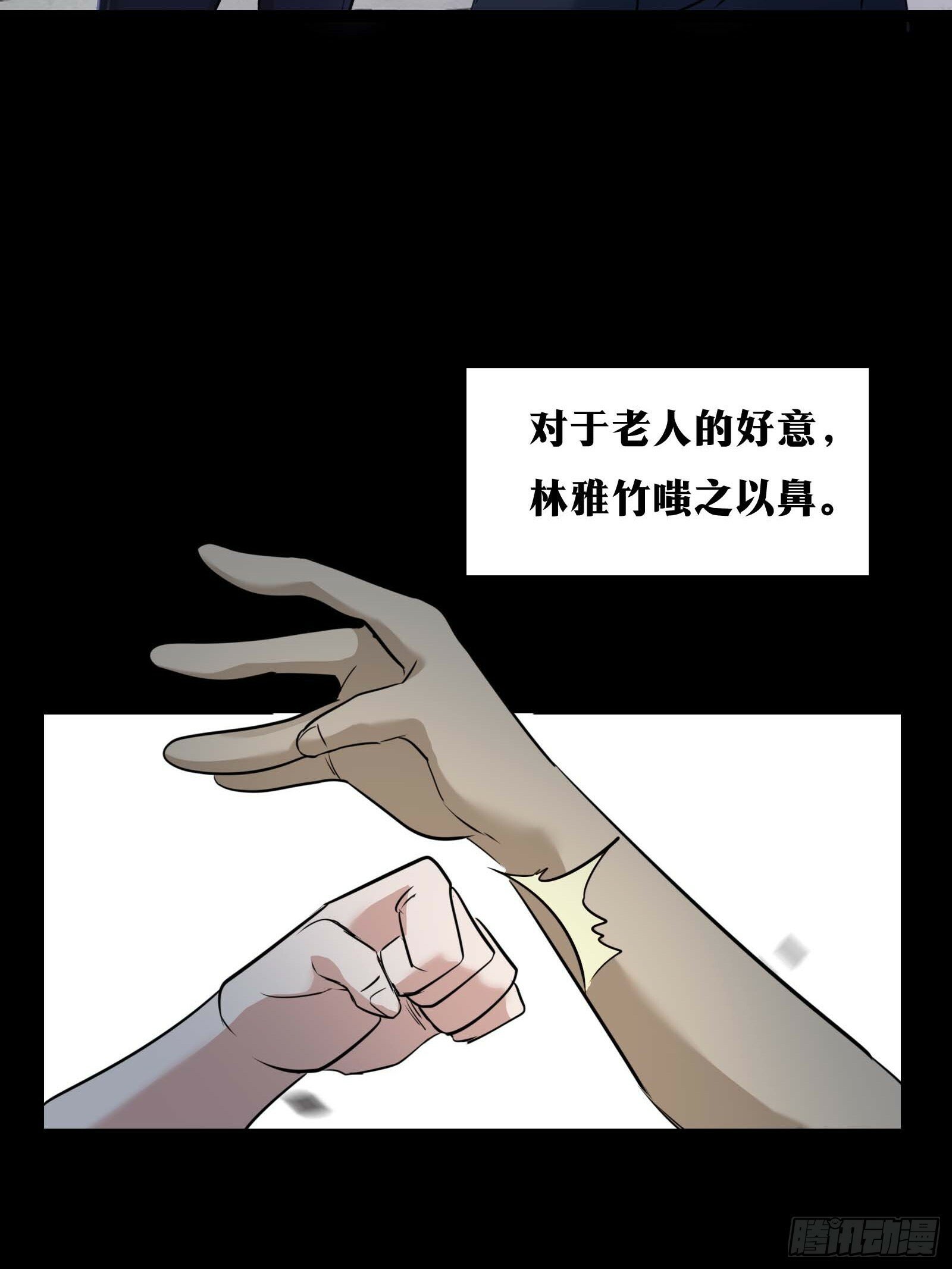 3033