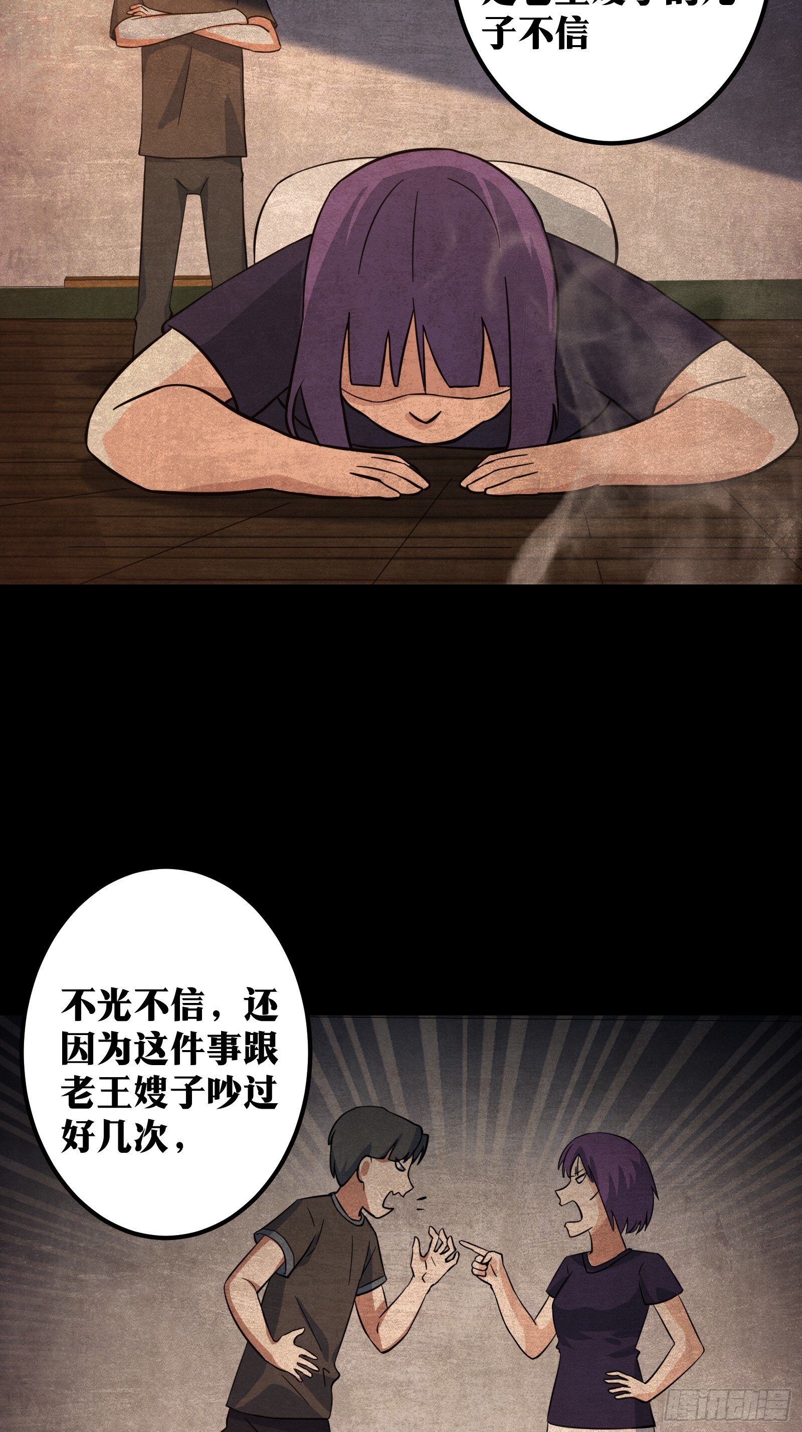 7025