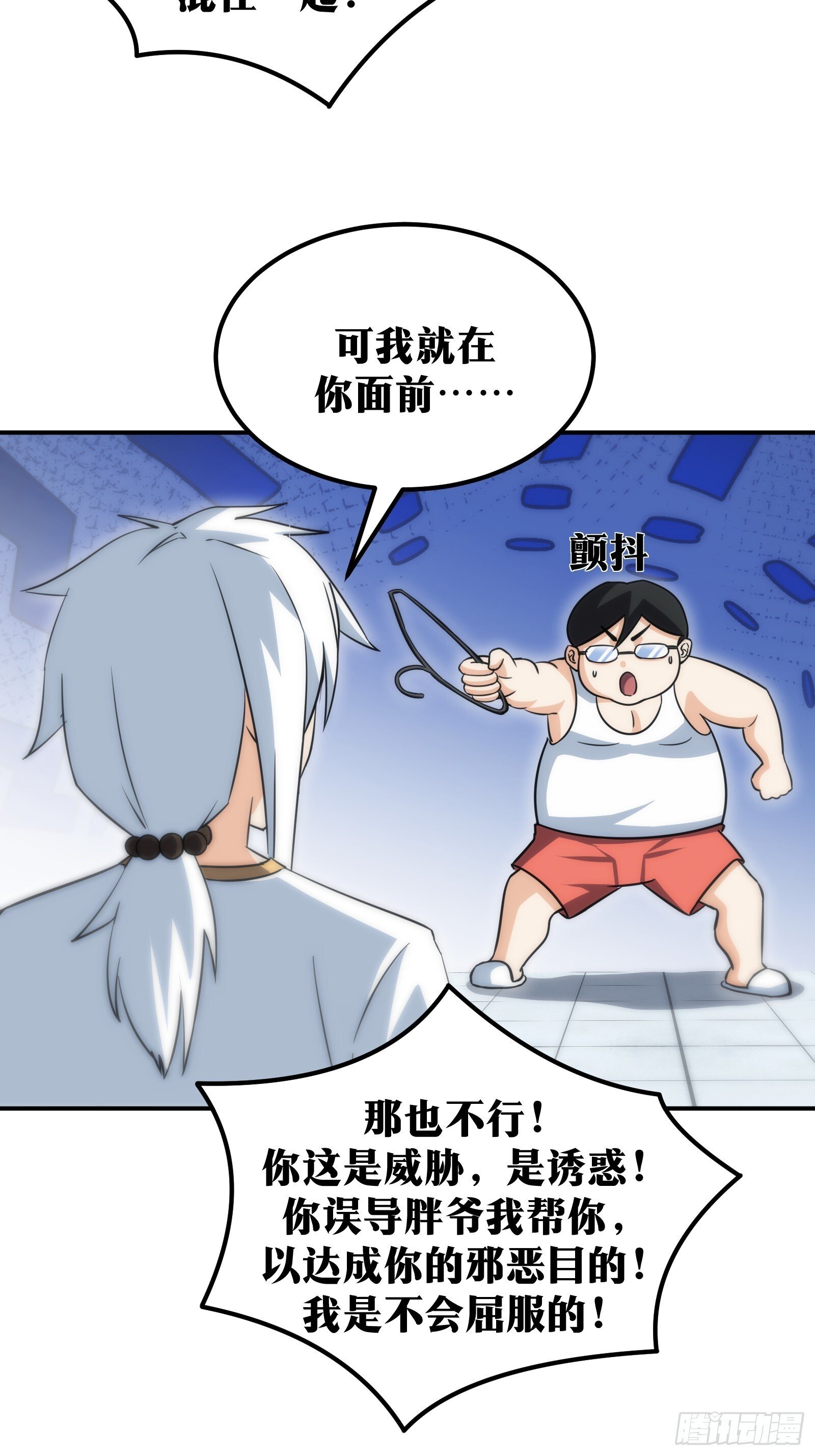5724