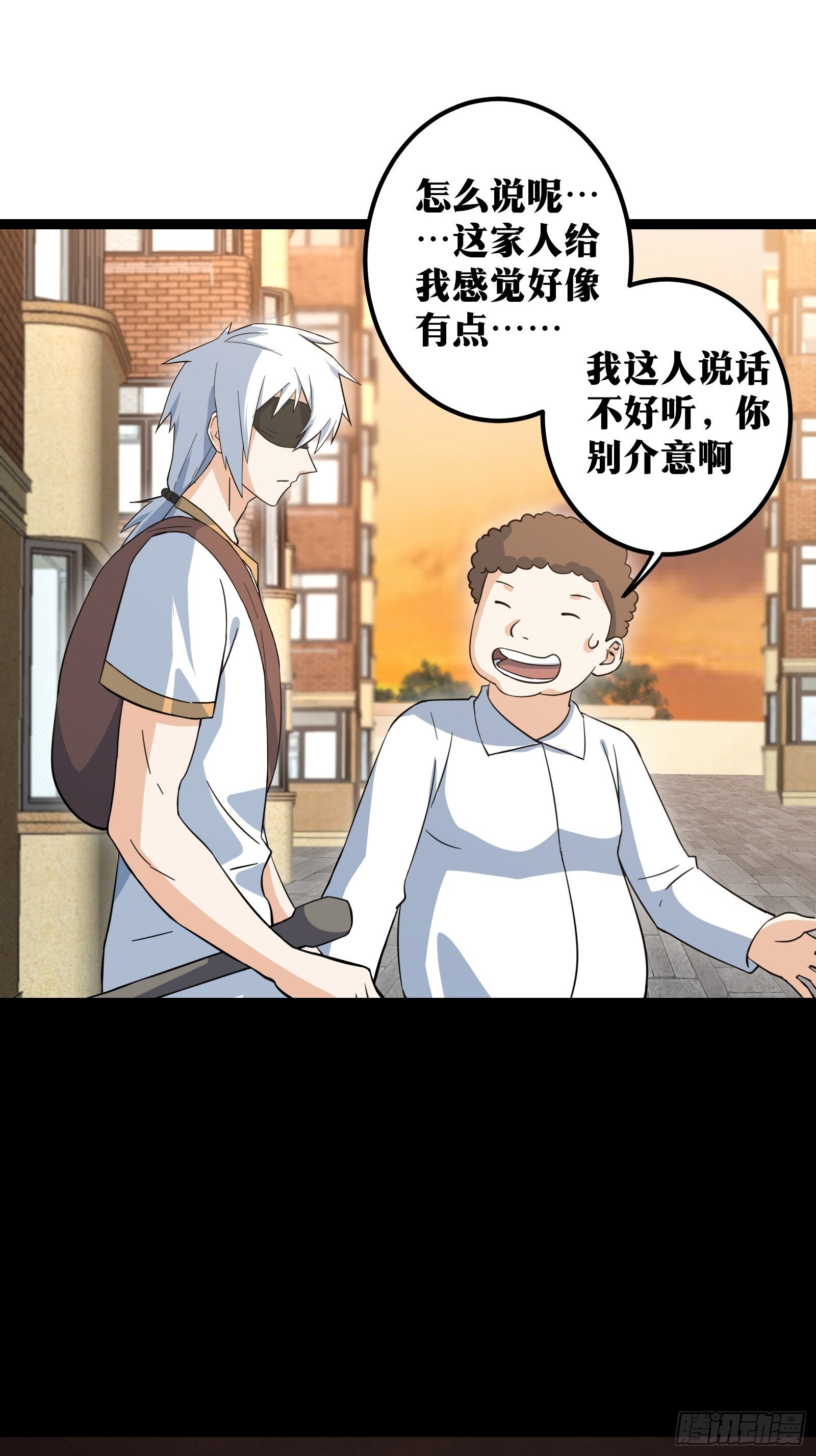 7023
