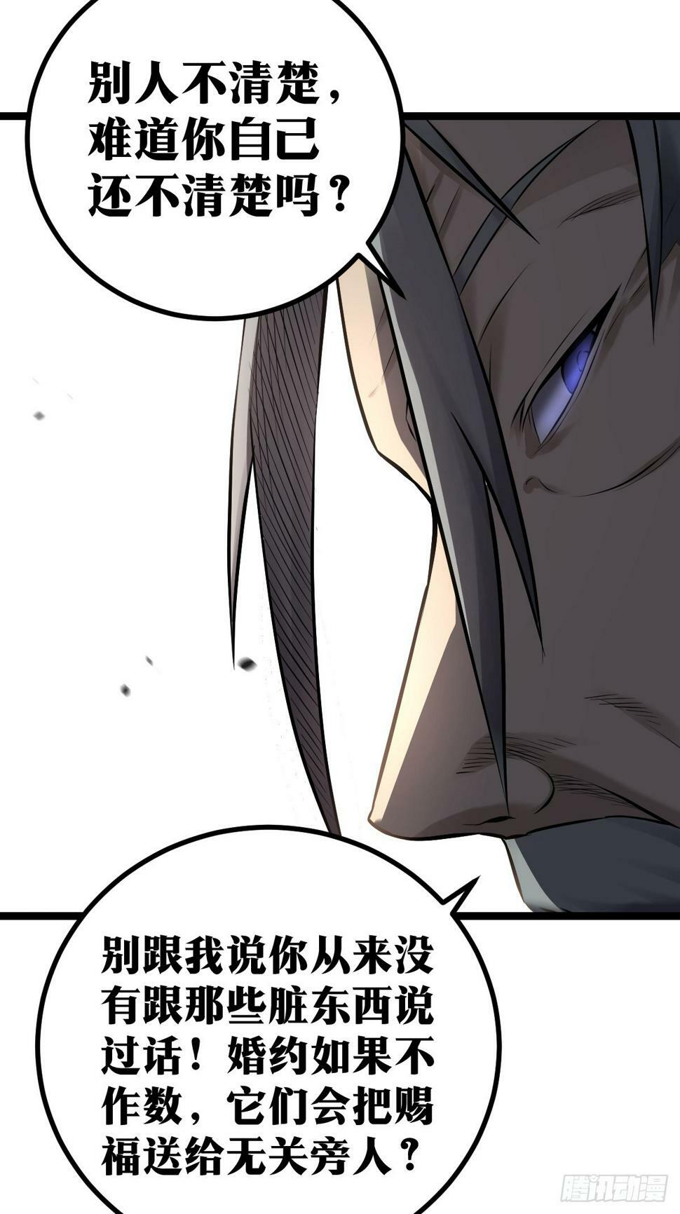 214