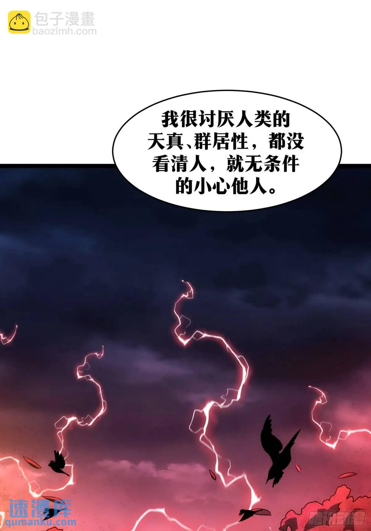 8714