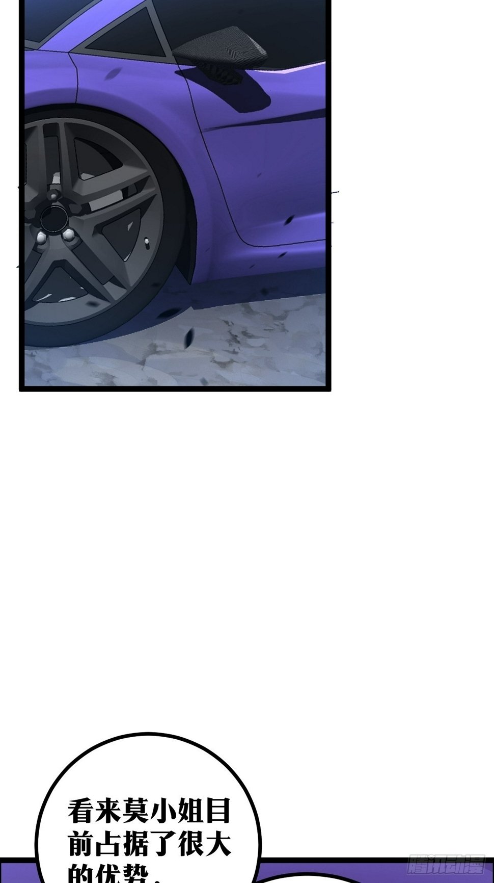 838