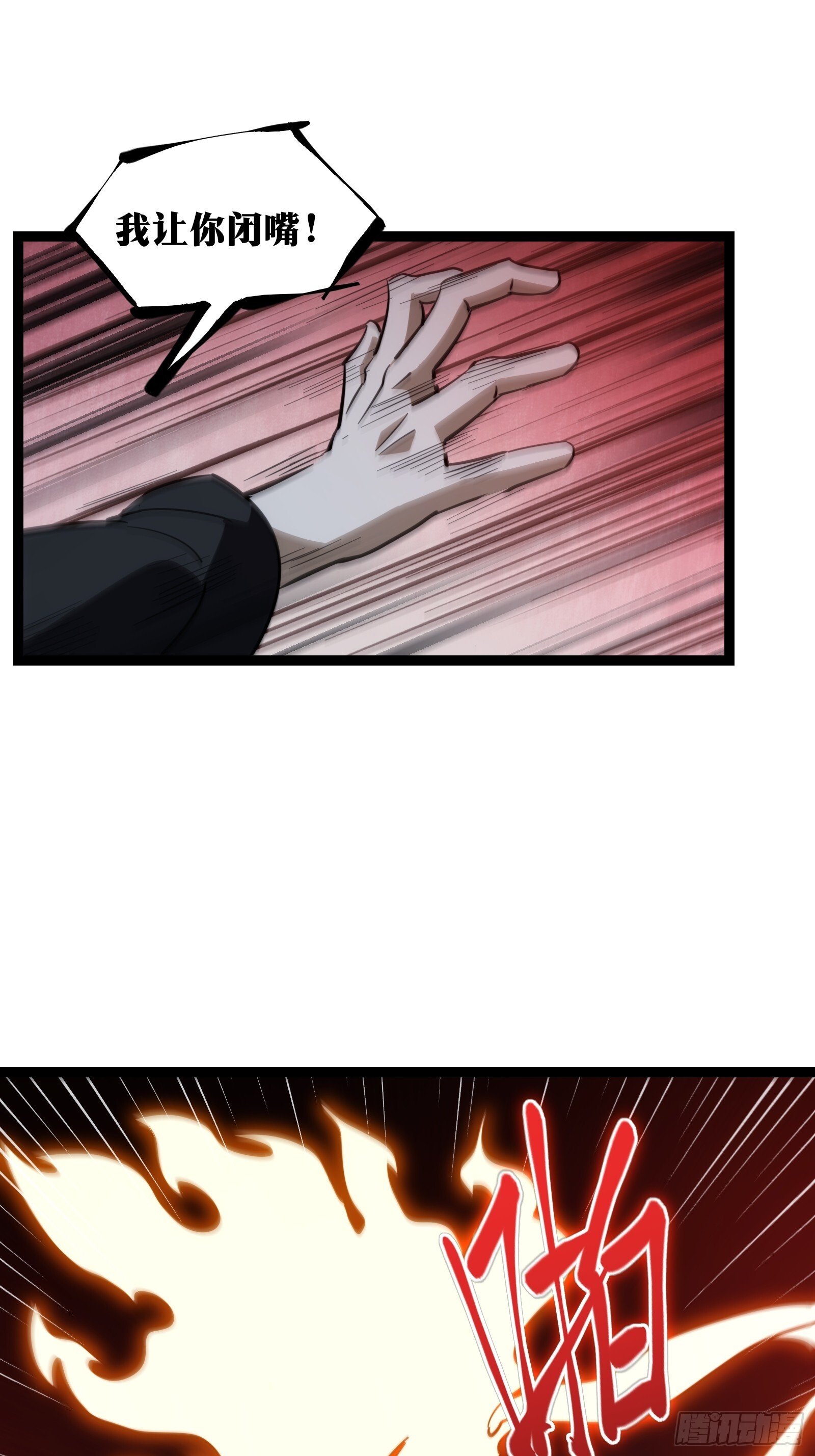 4523