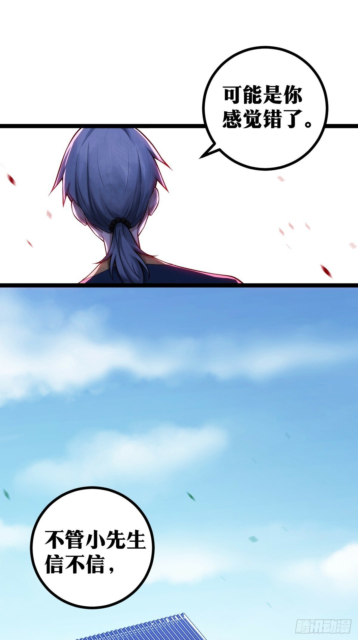 109