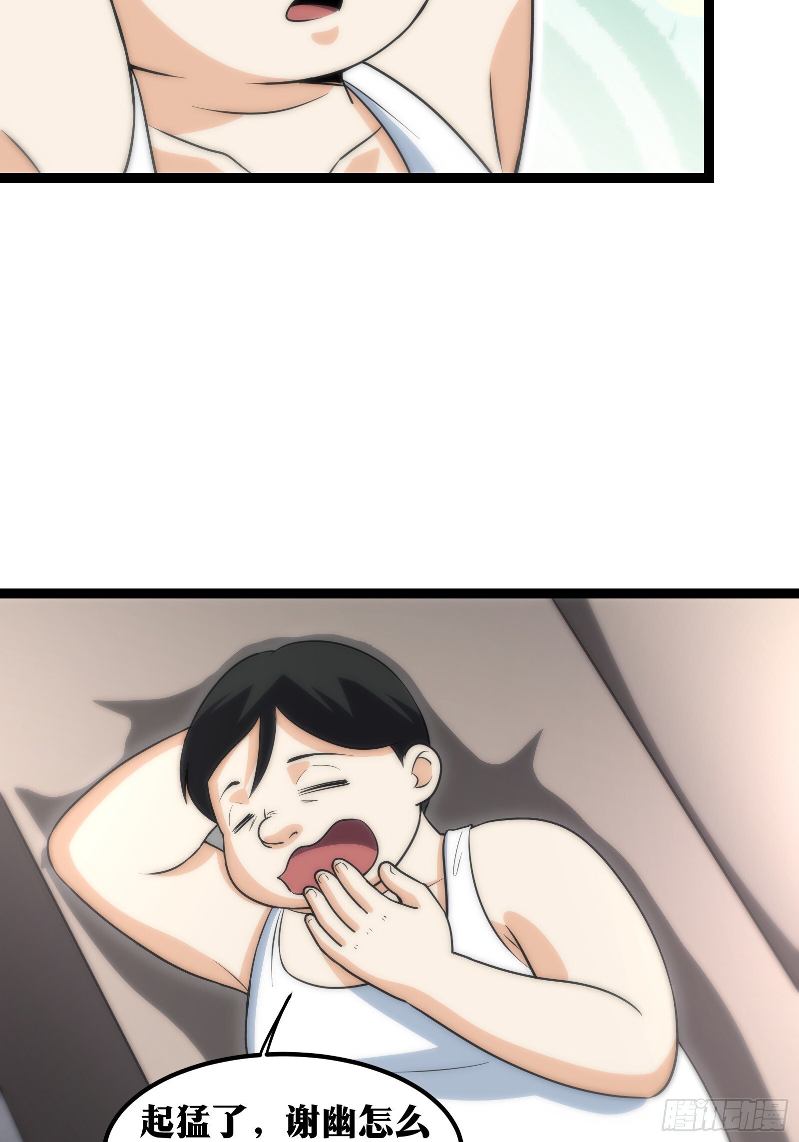 5919