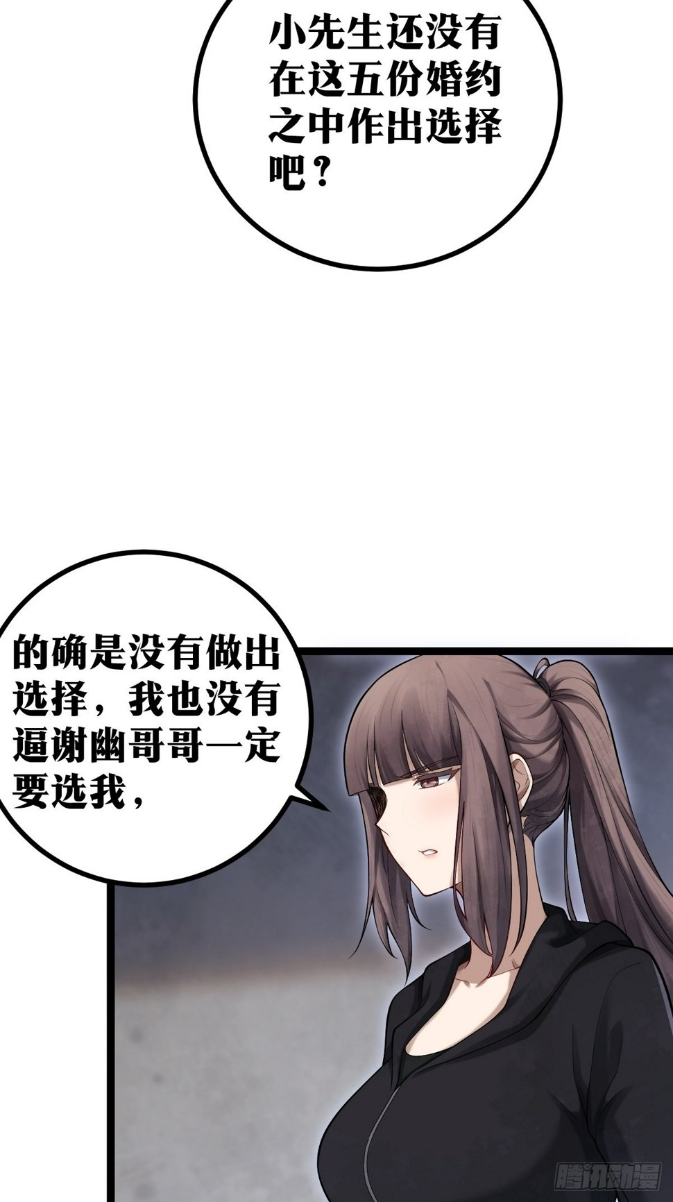 820