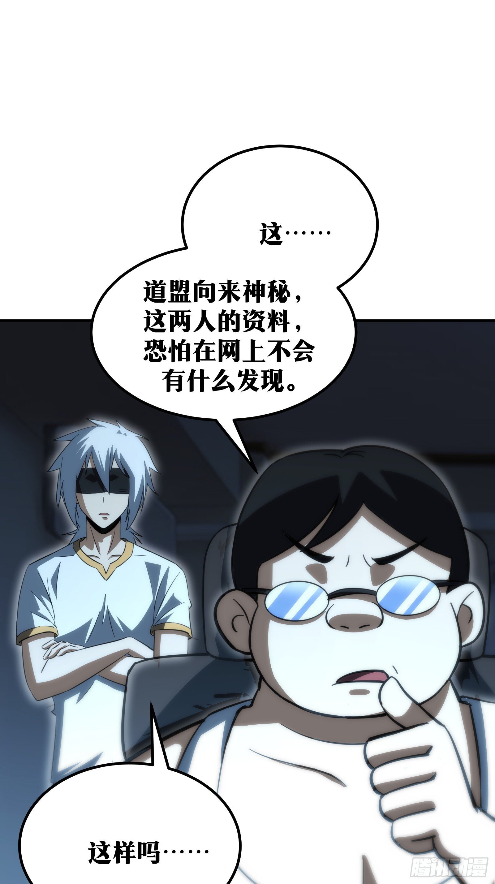 5712