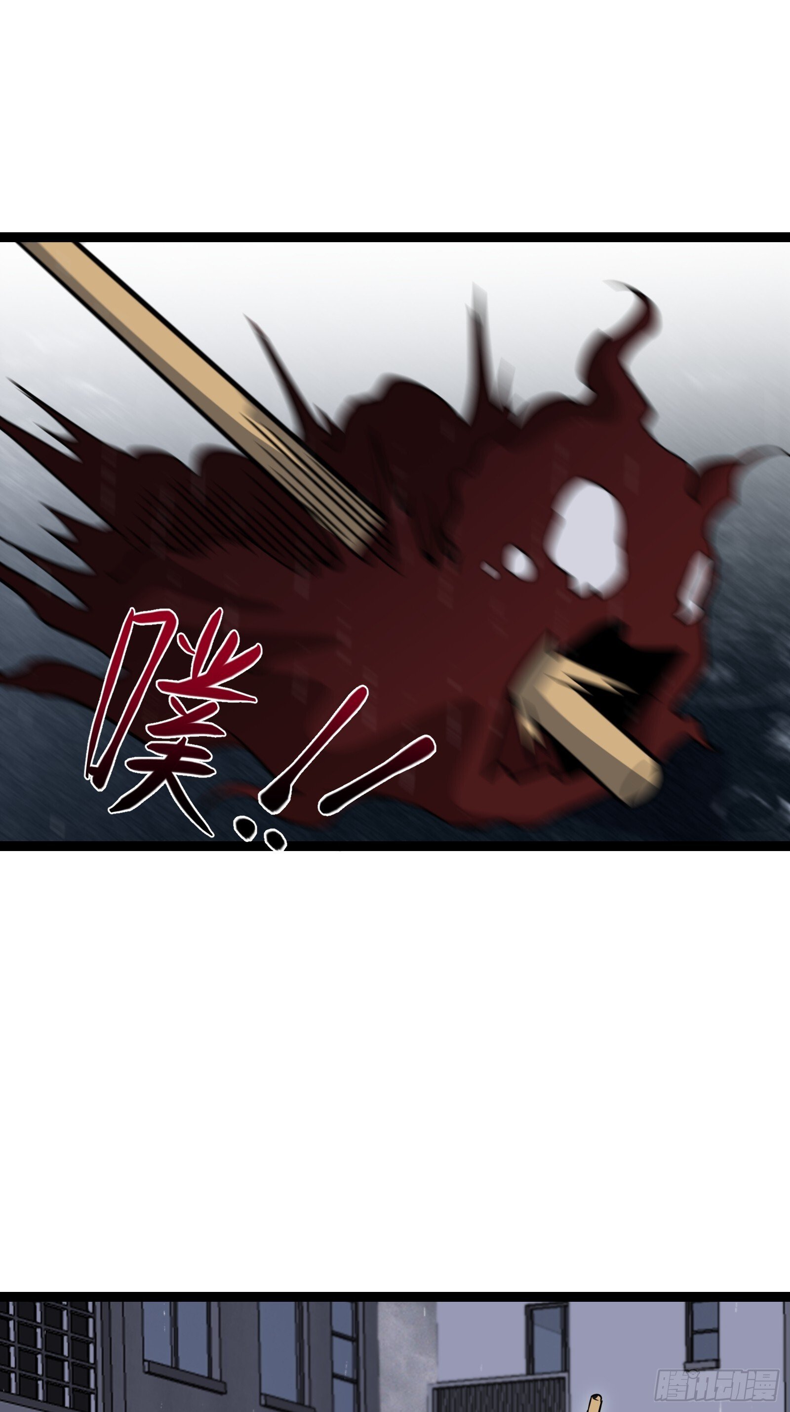 7630