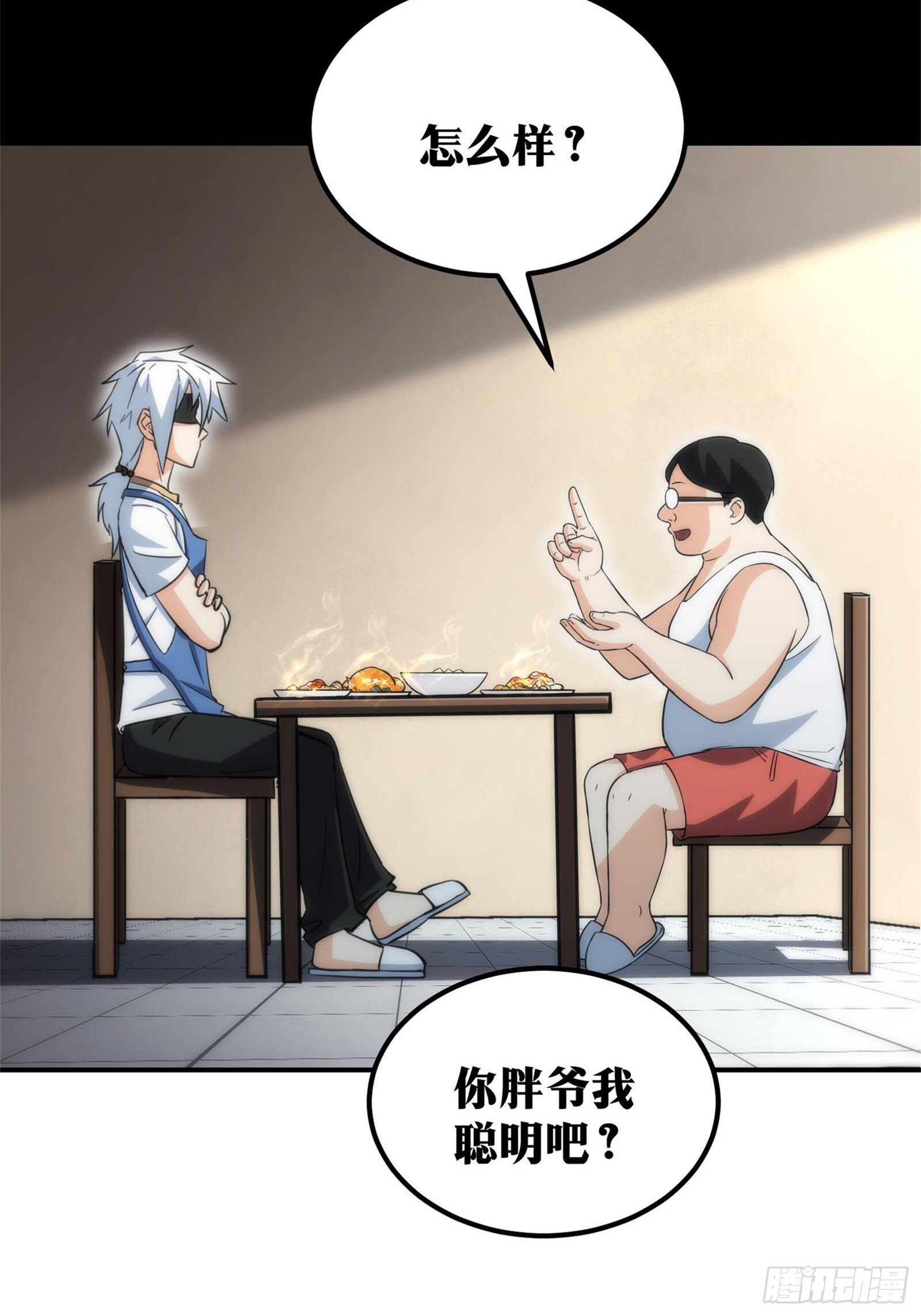 5827