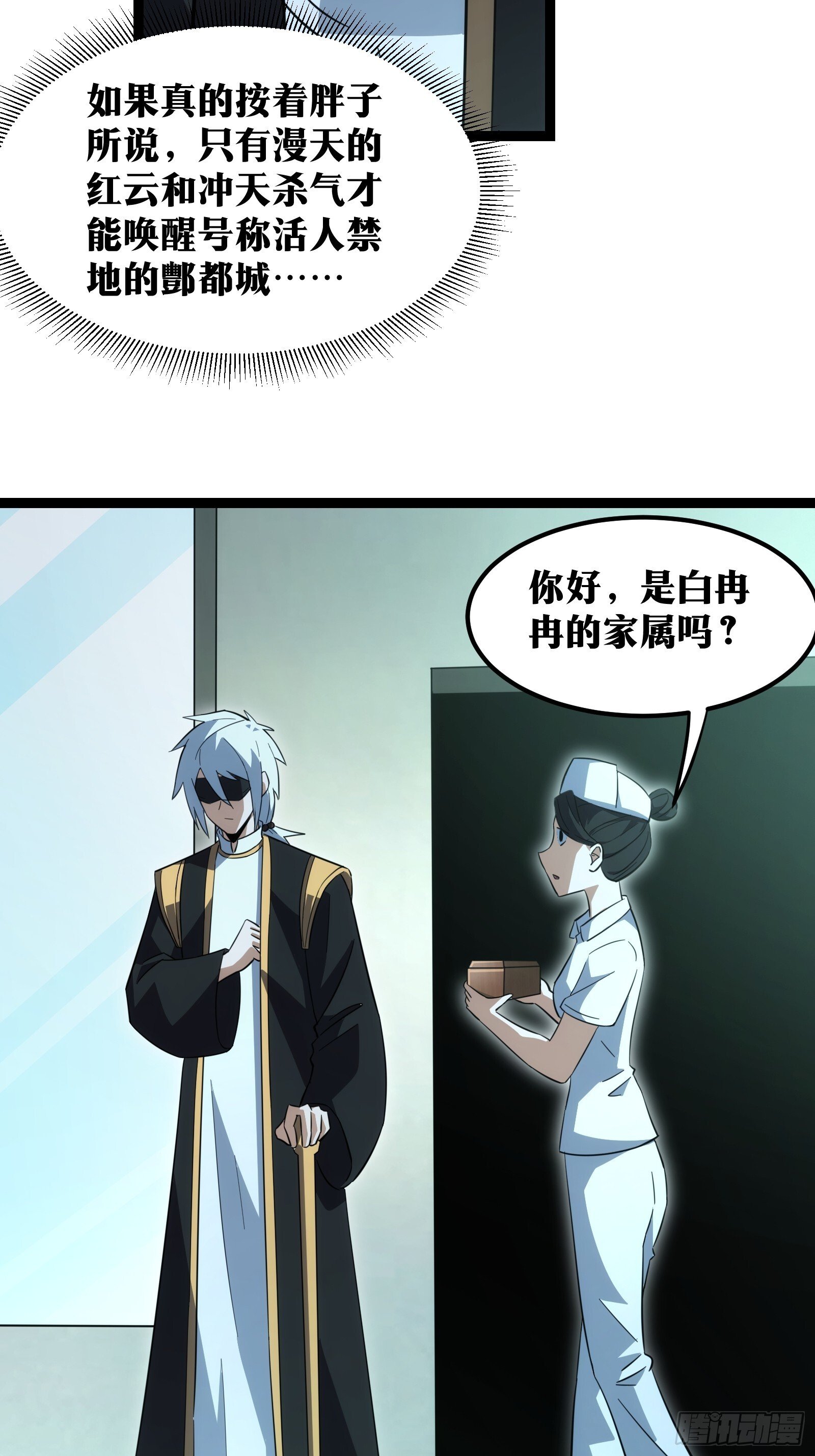 506