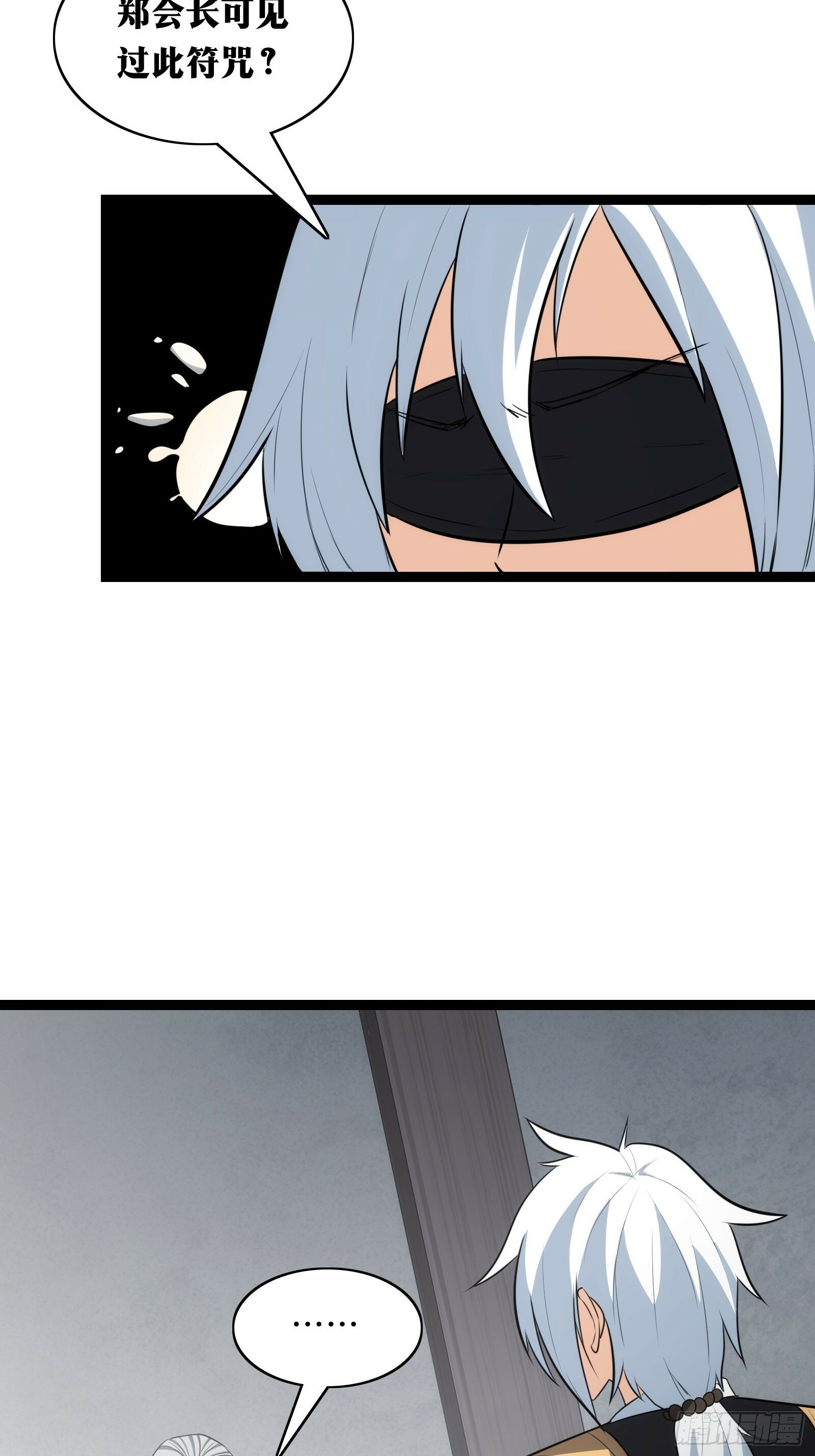 3744