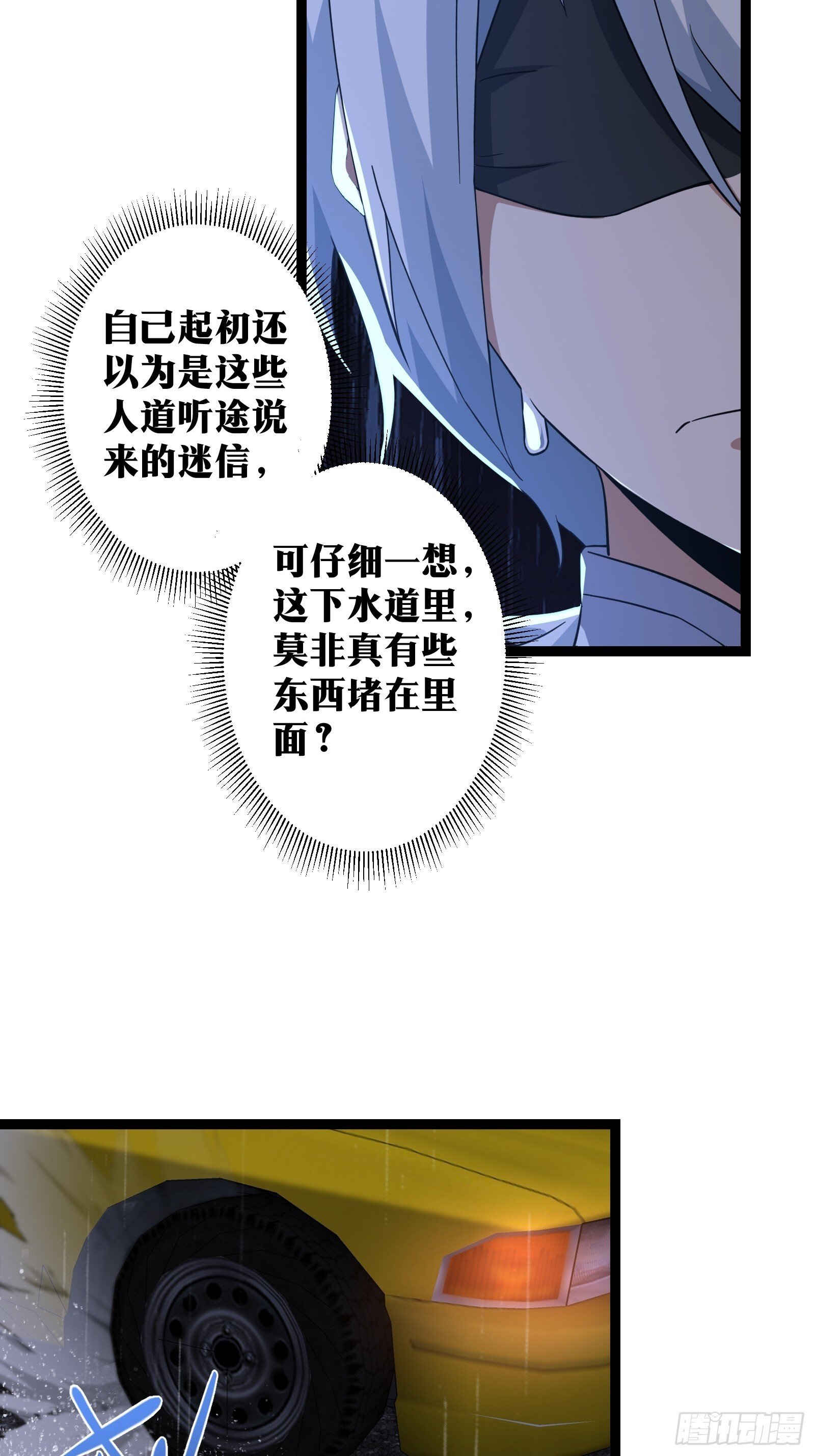 7610