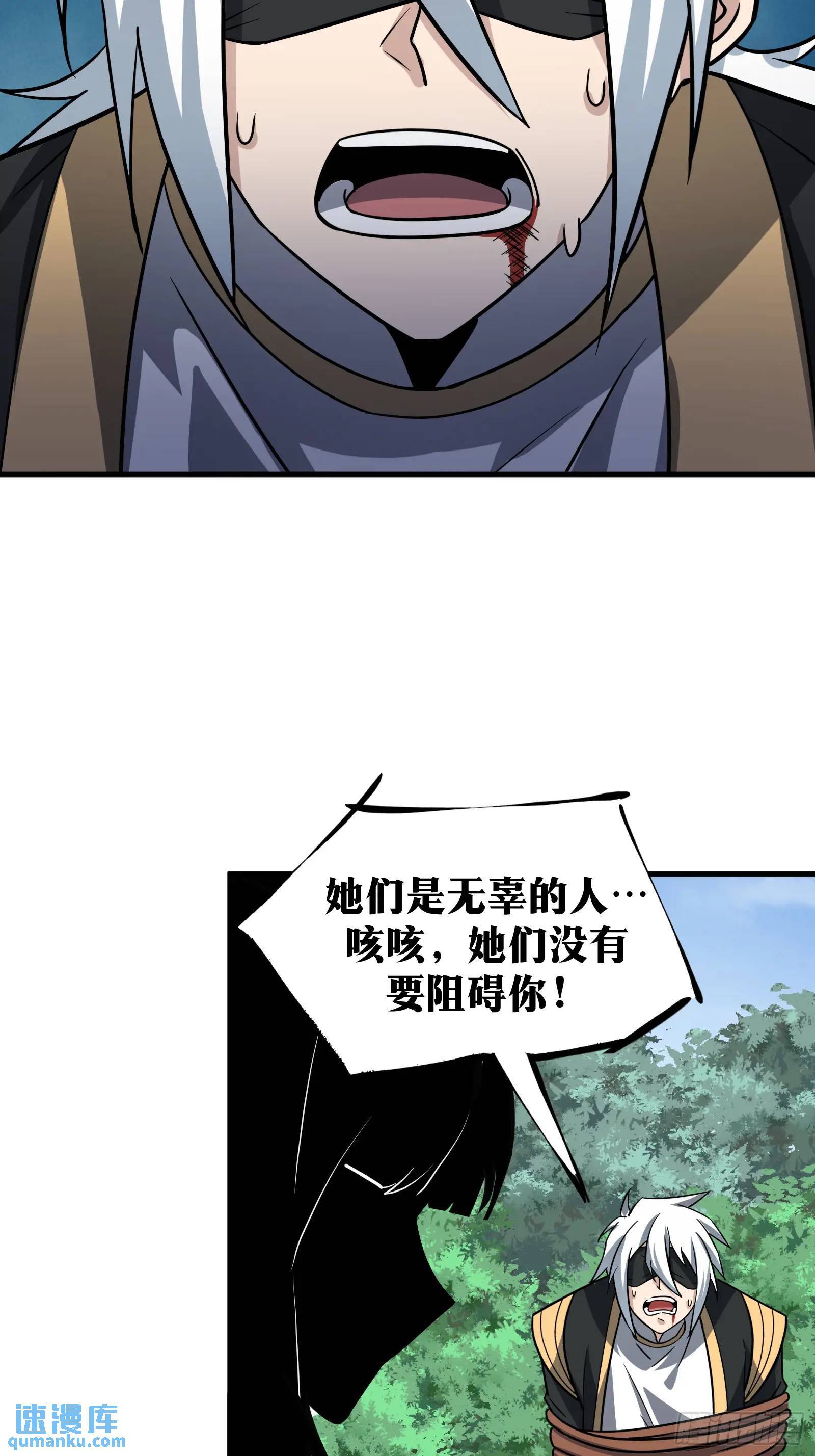 8425