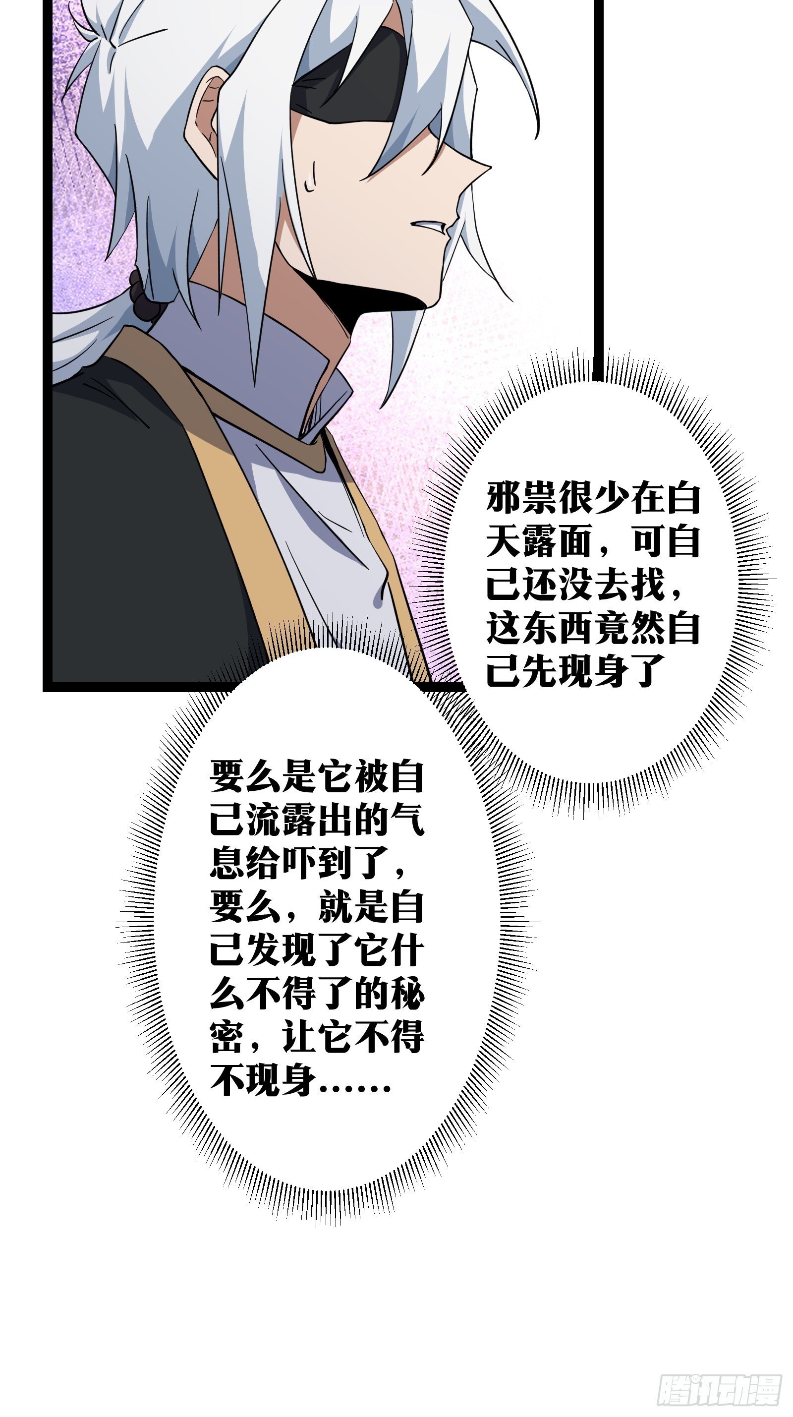 7621