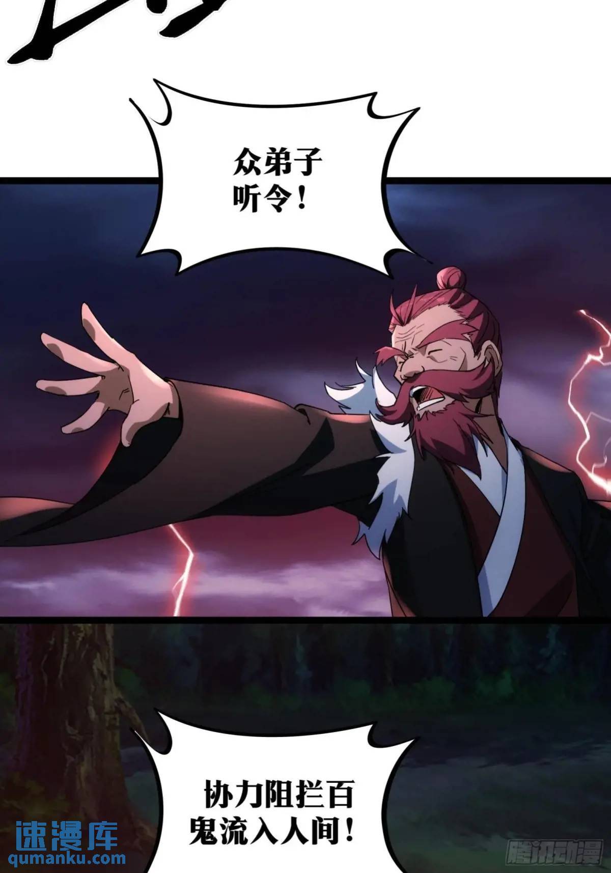 8635