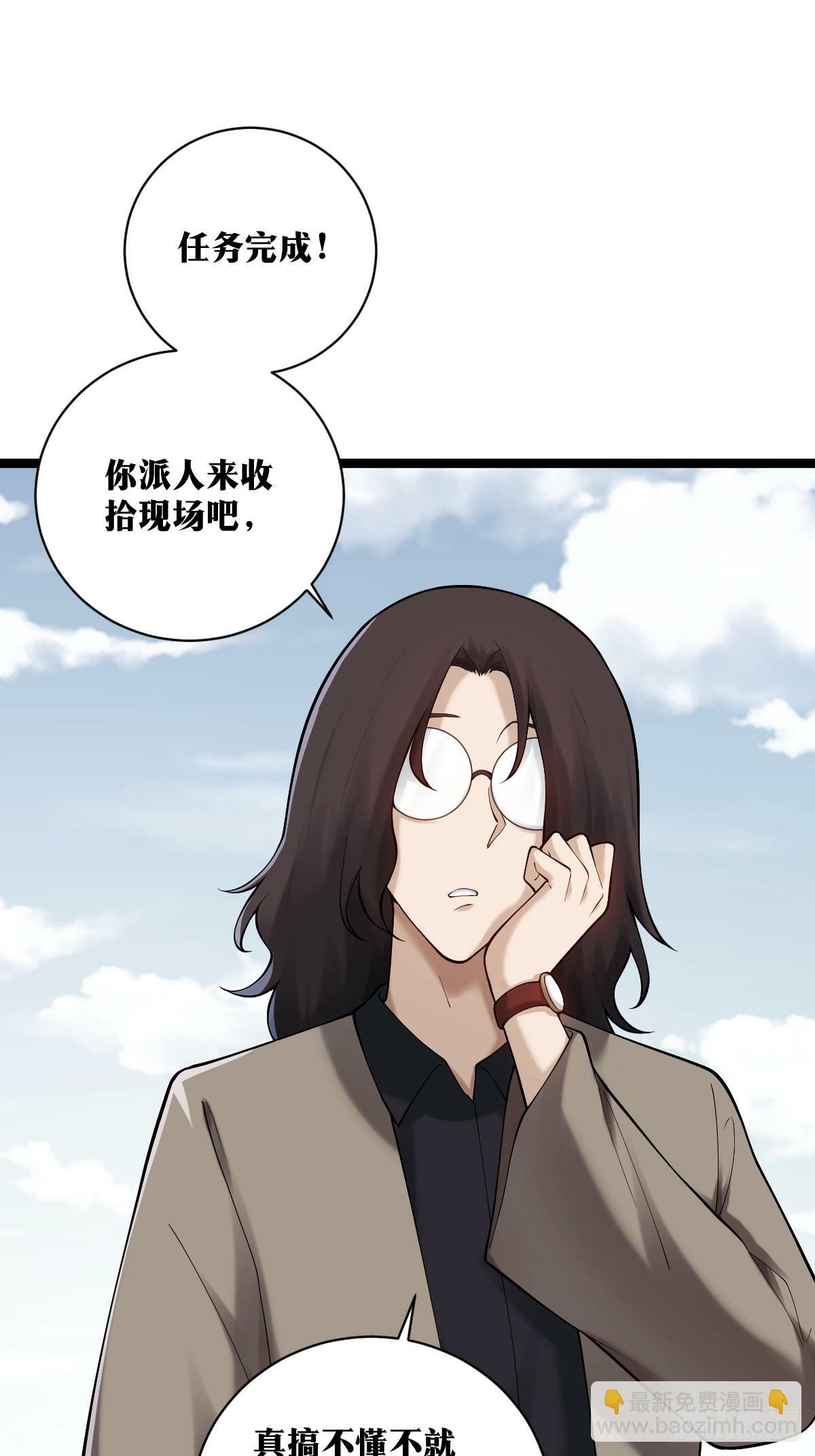 2410