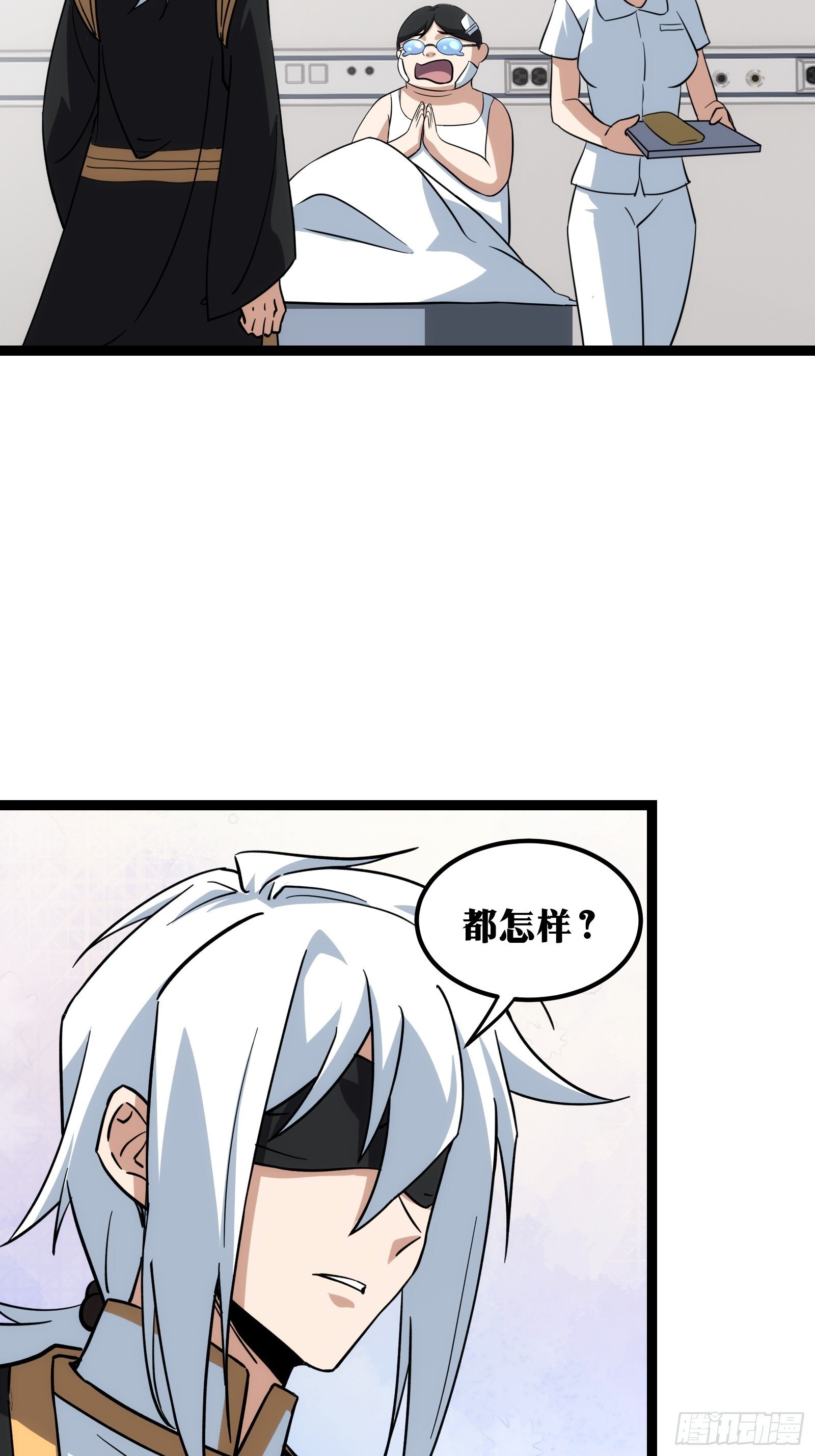 535