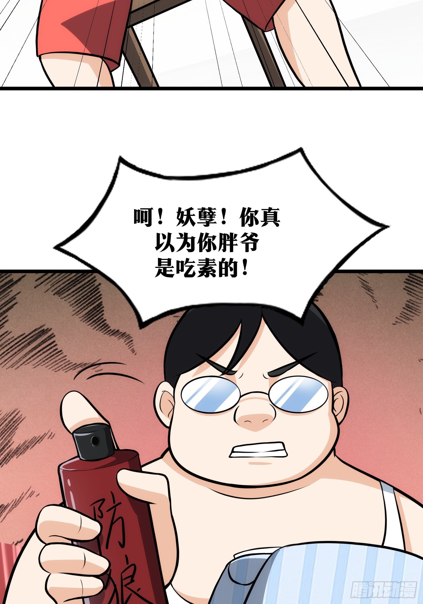 4935
