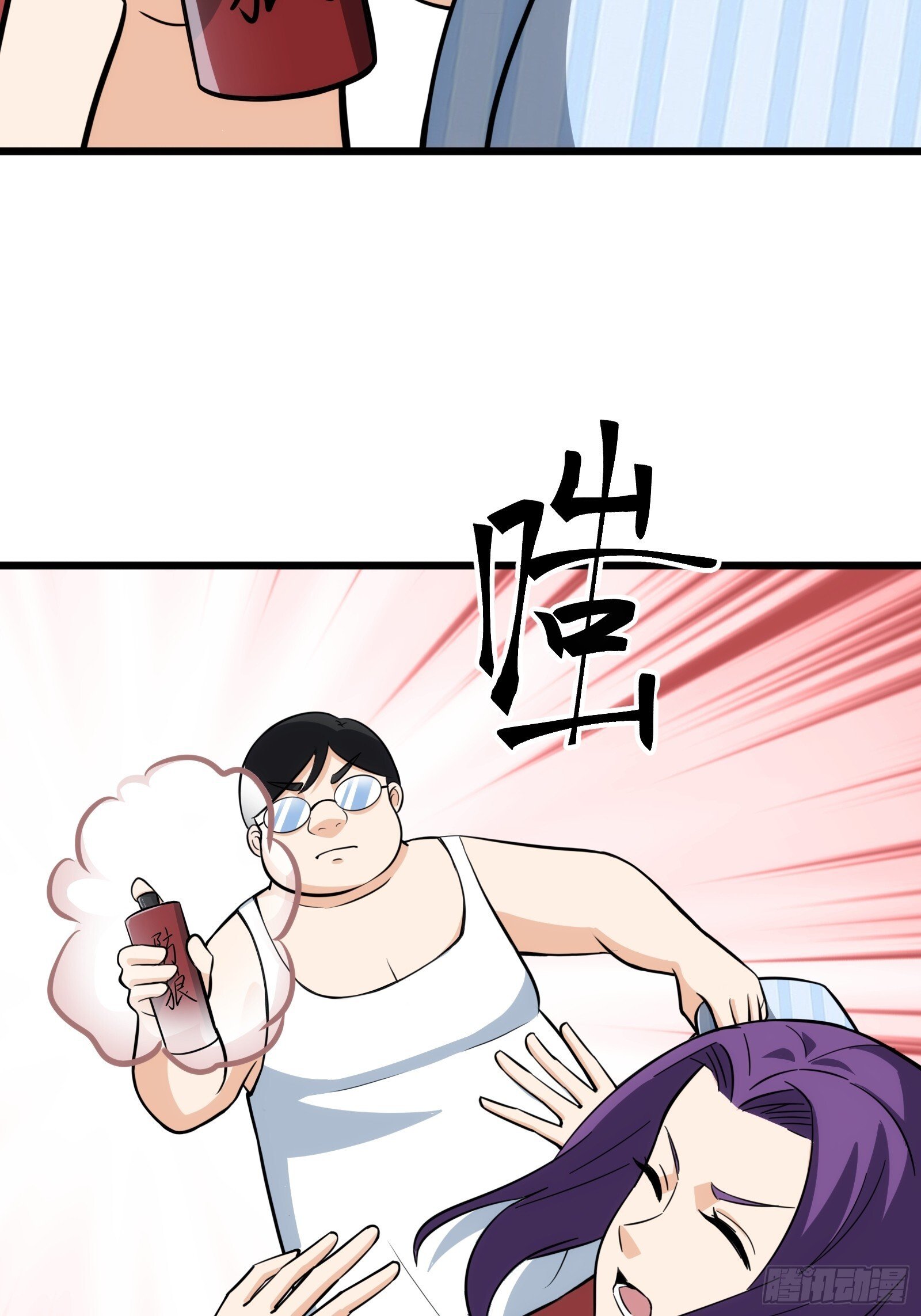 4936