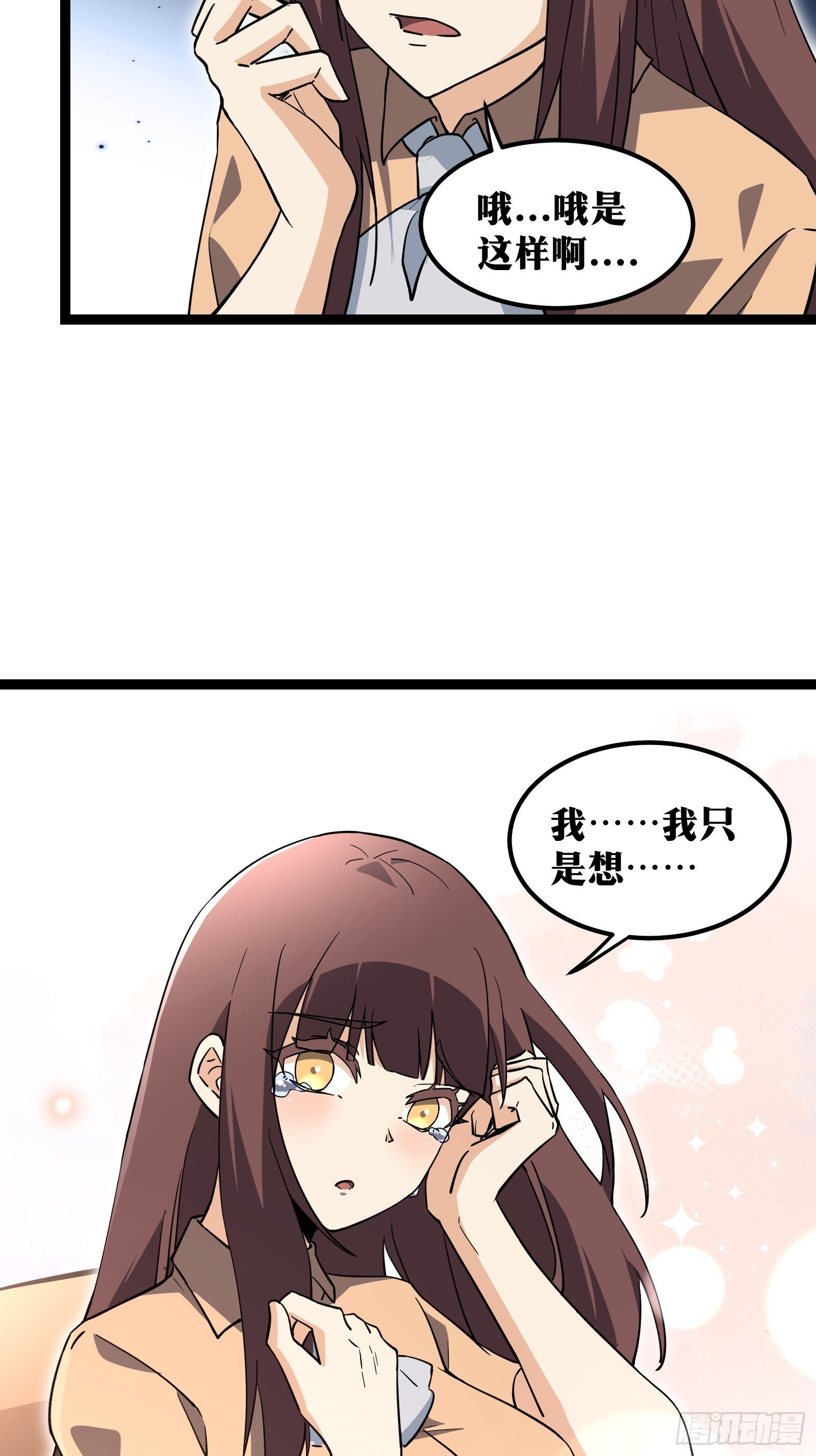 6646