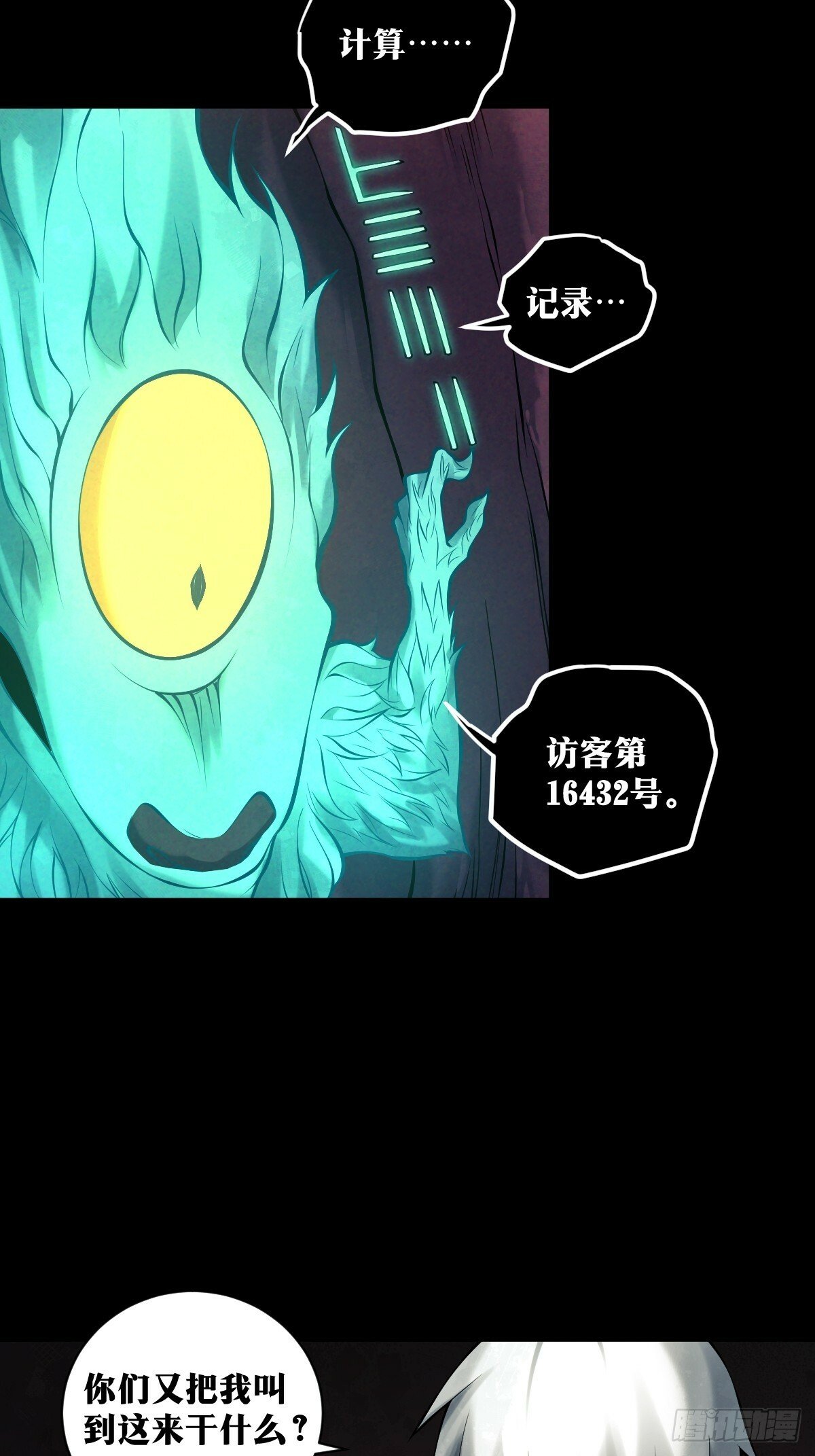 234