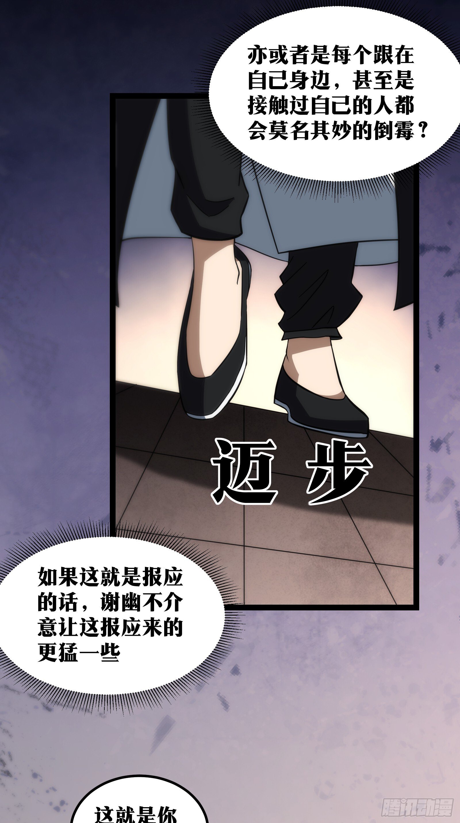 514