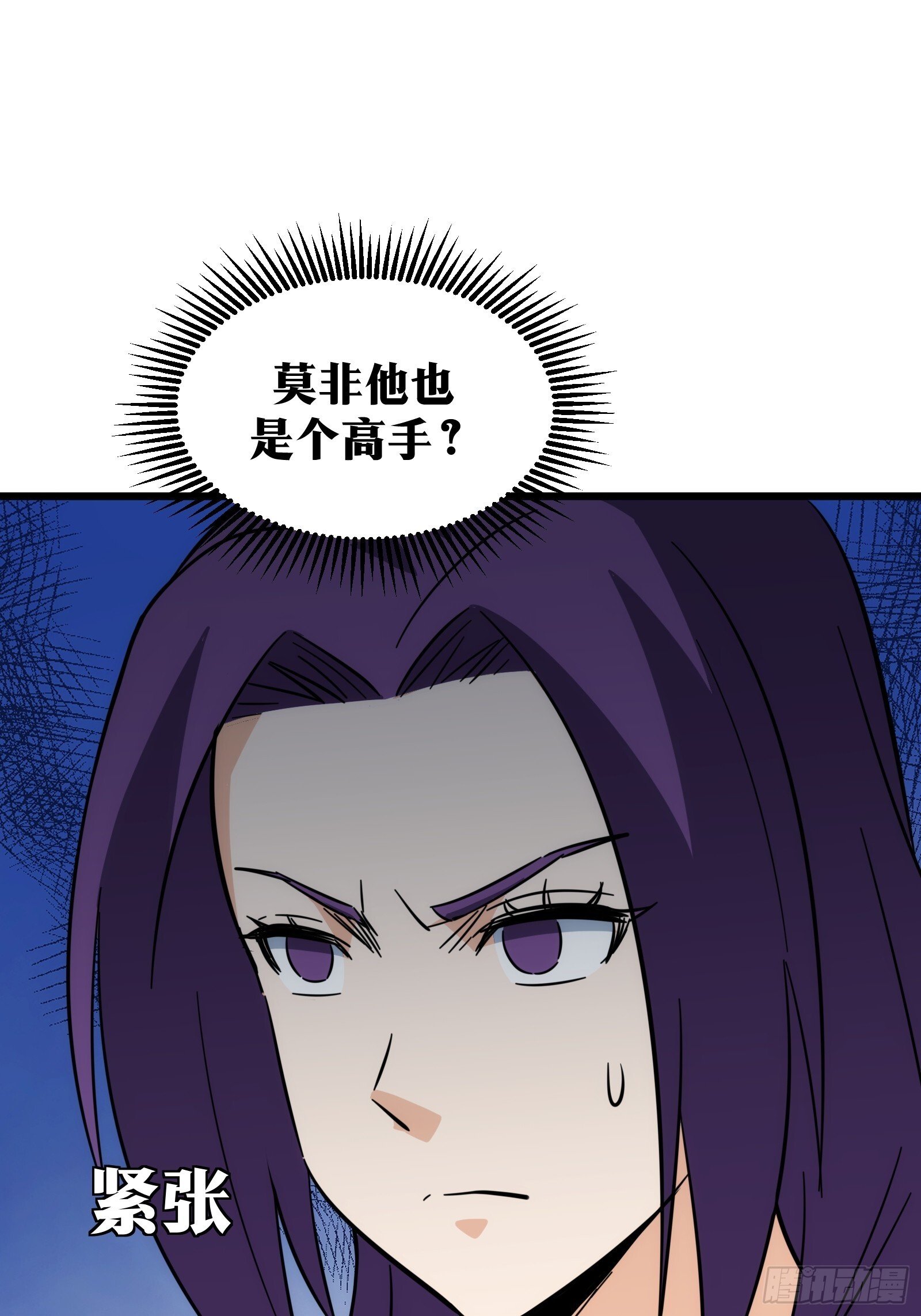 4930