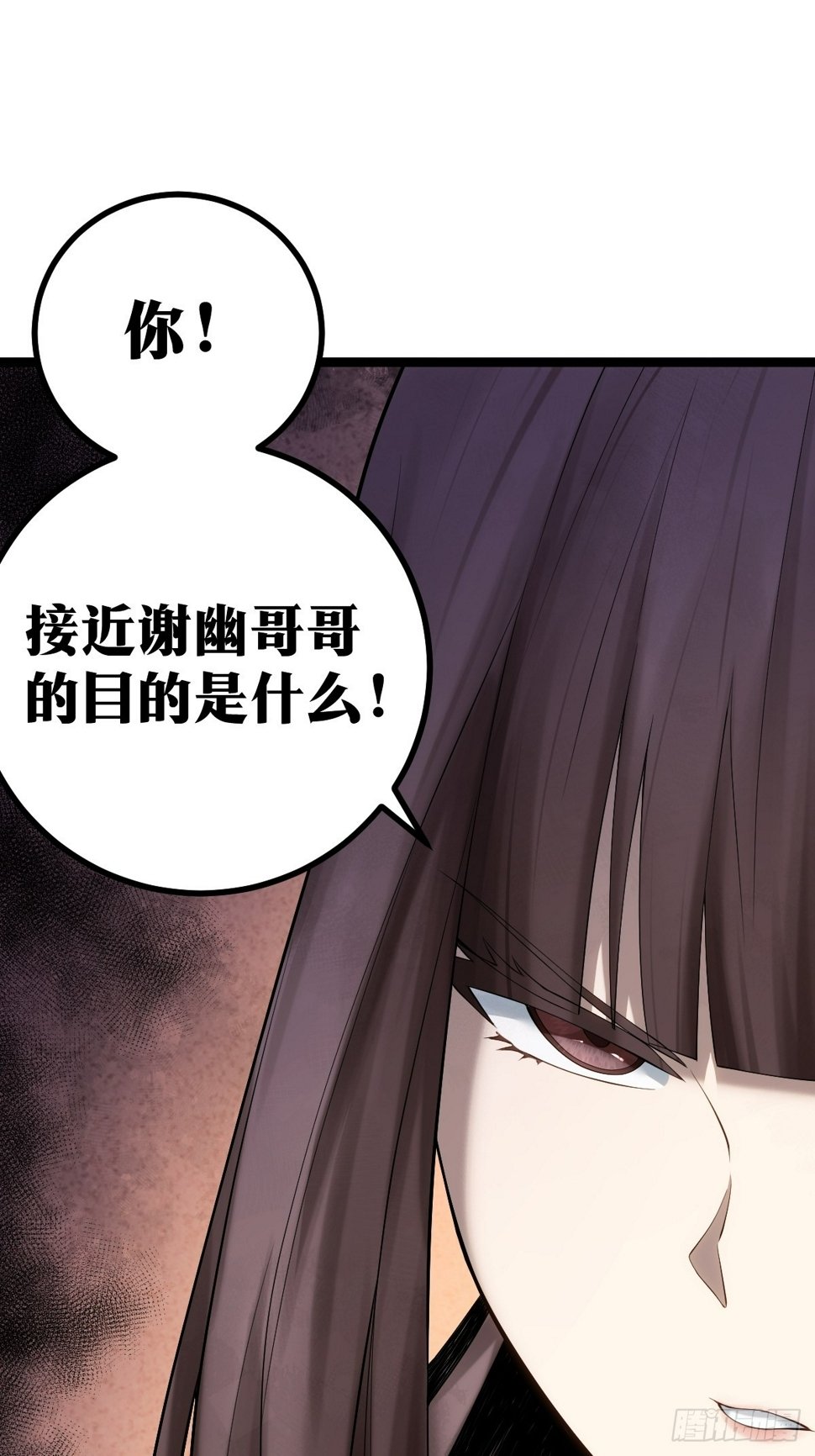 814
