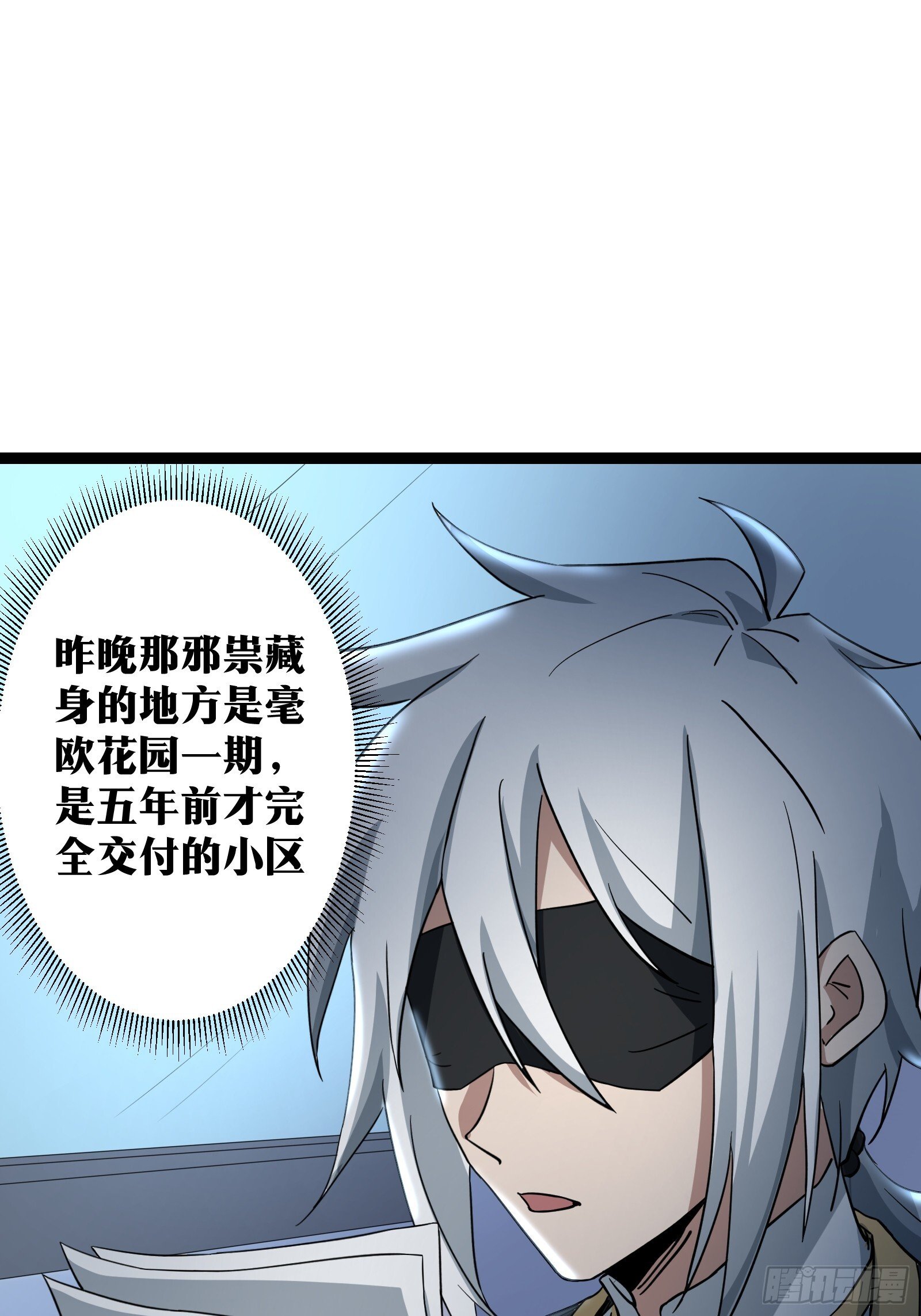 7425