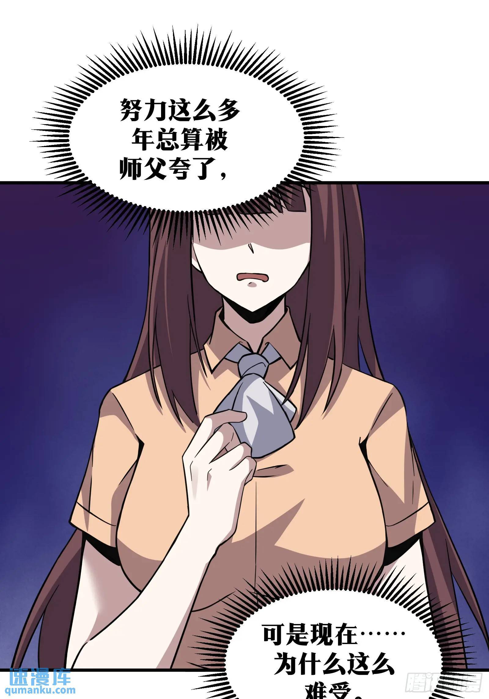 8411