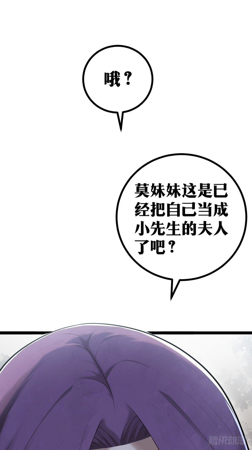 818