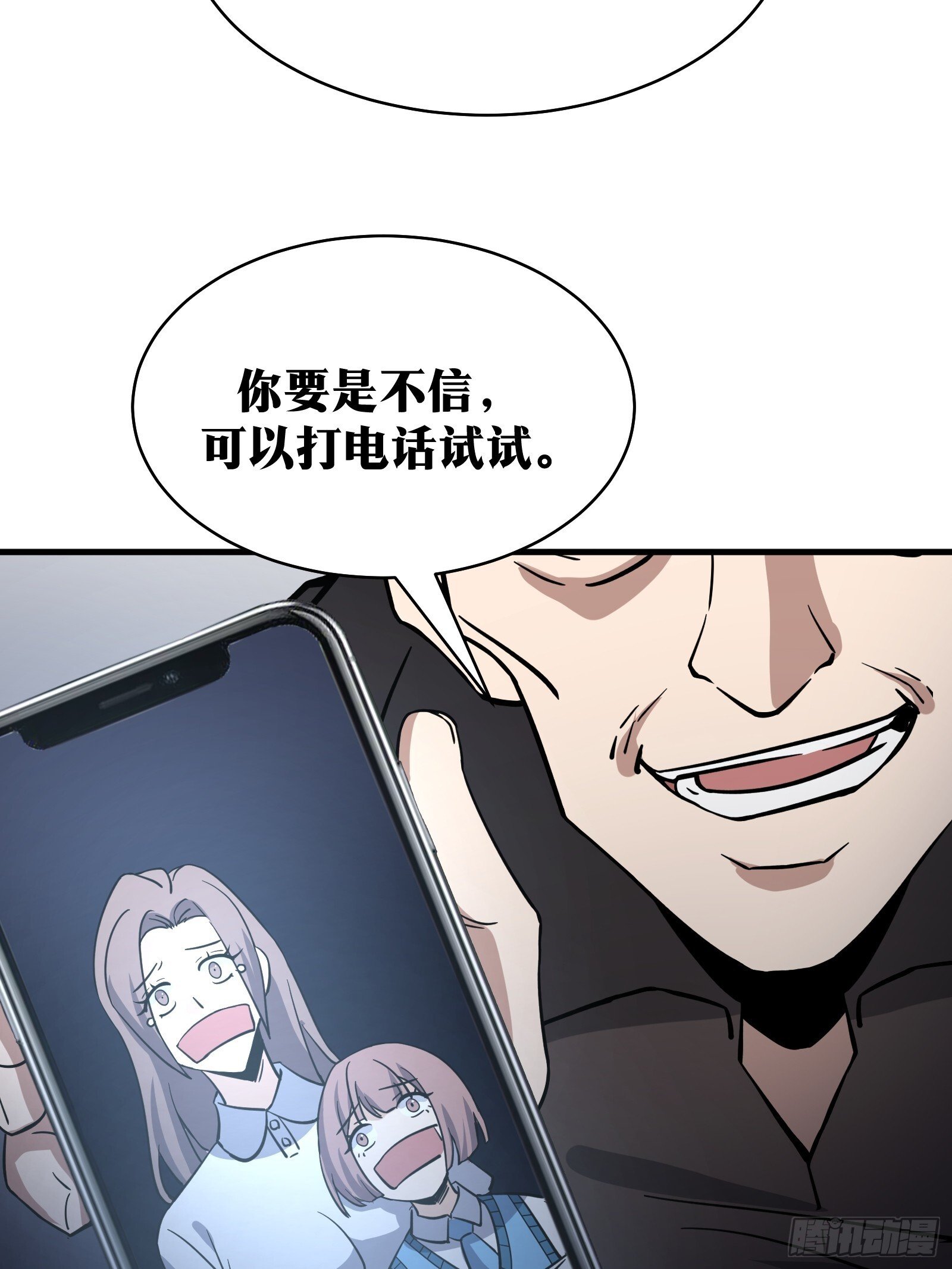 7810