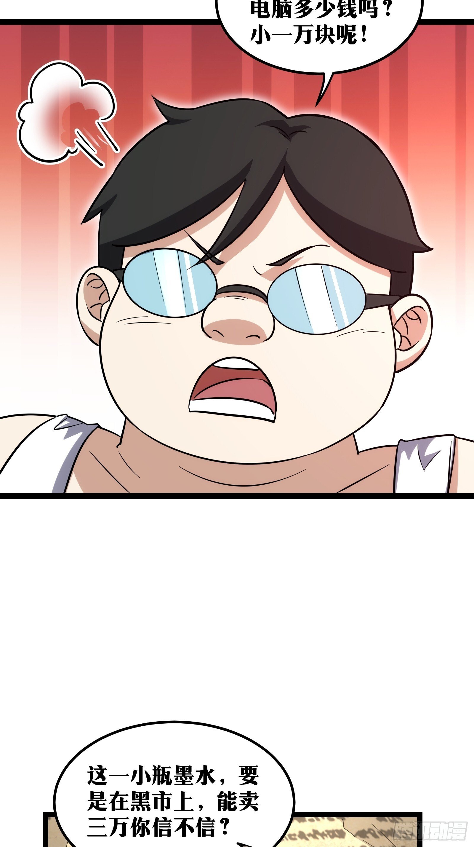 6834