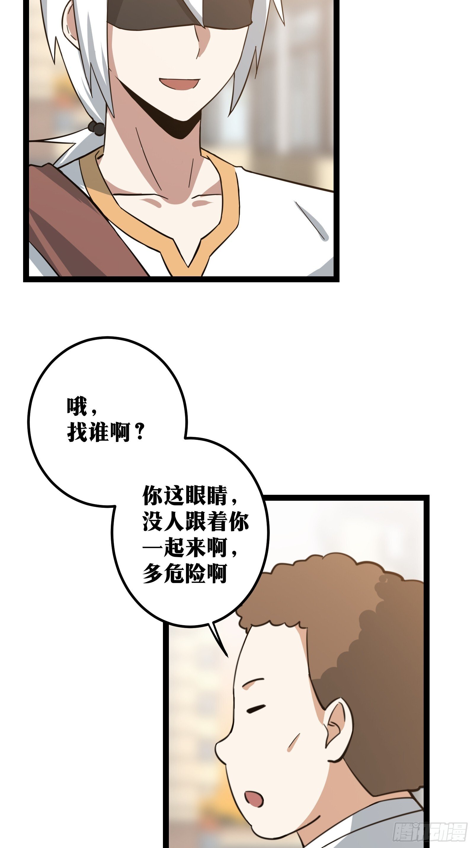 7011