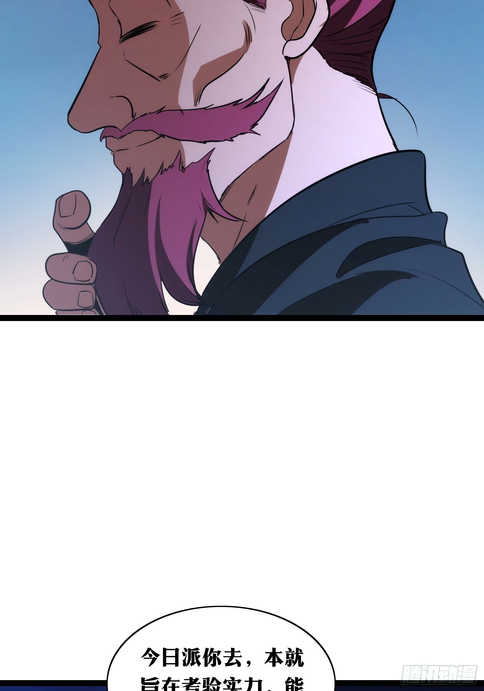 3326