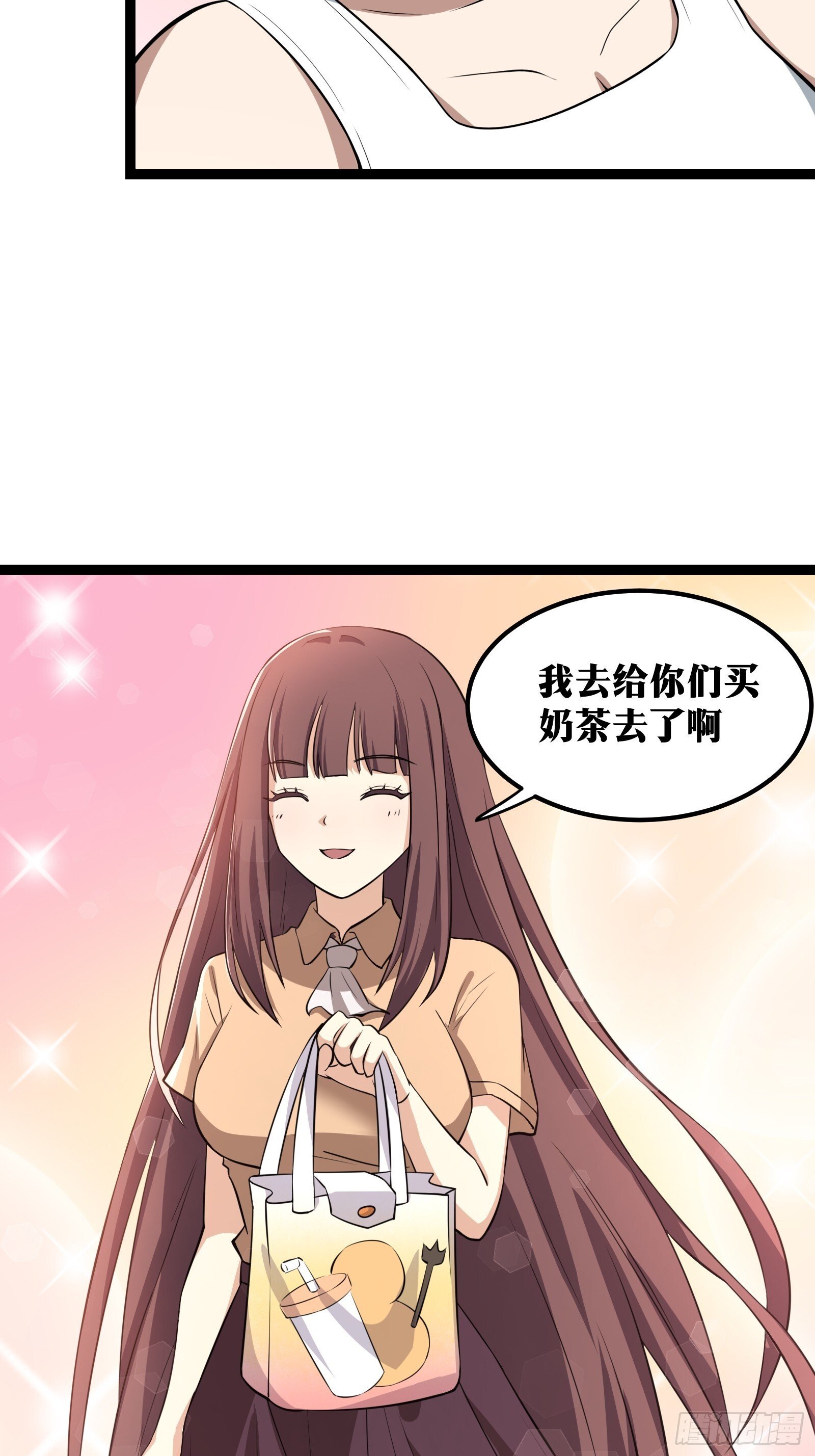 7318