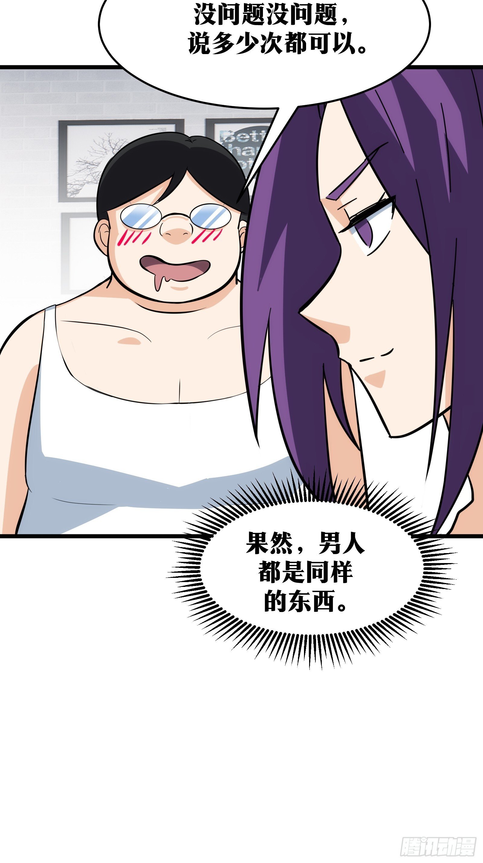 4920