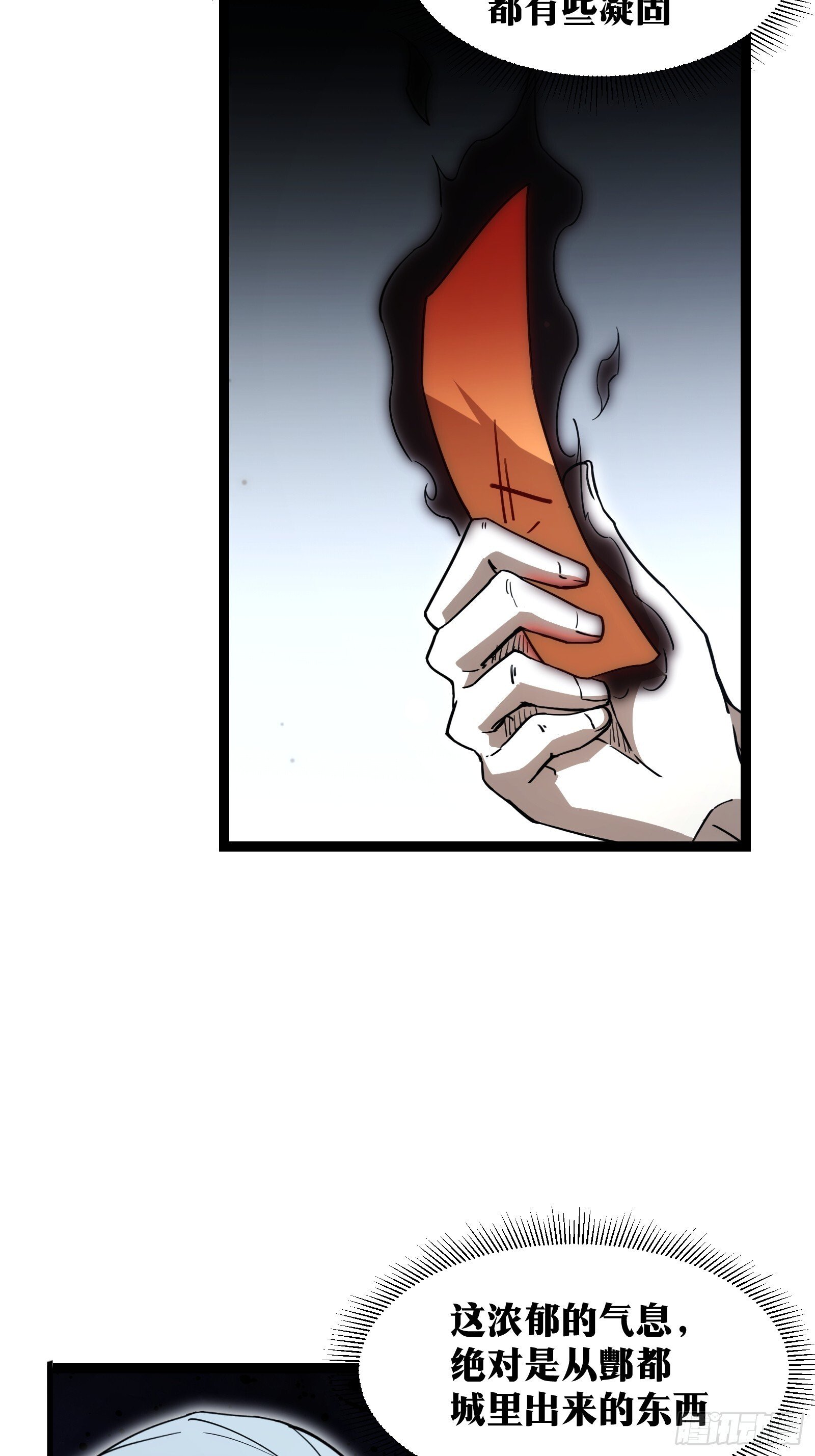 6620