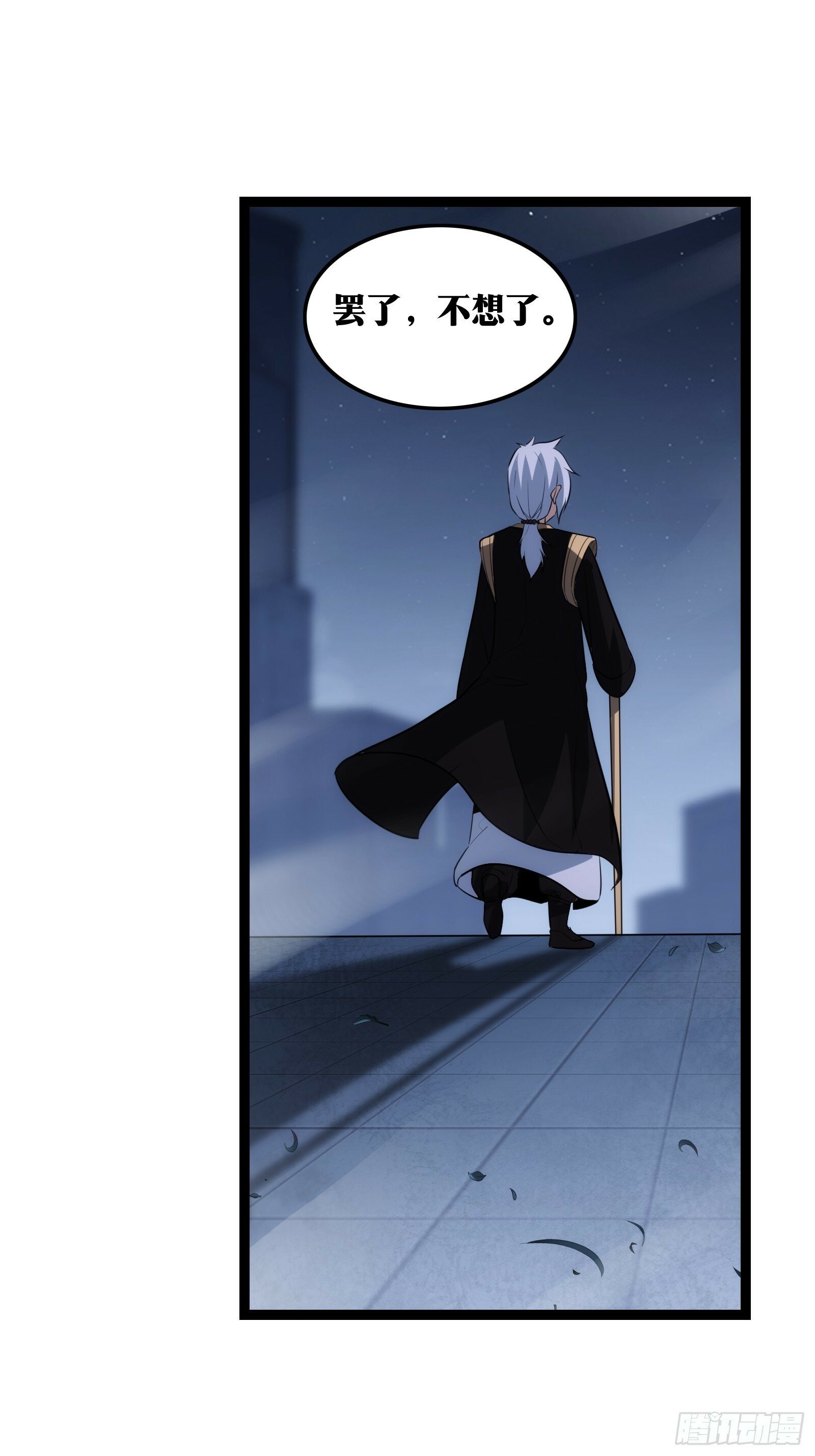 338