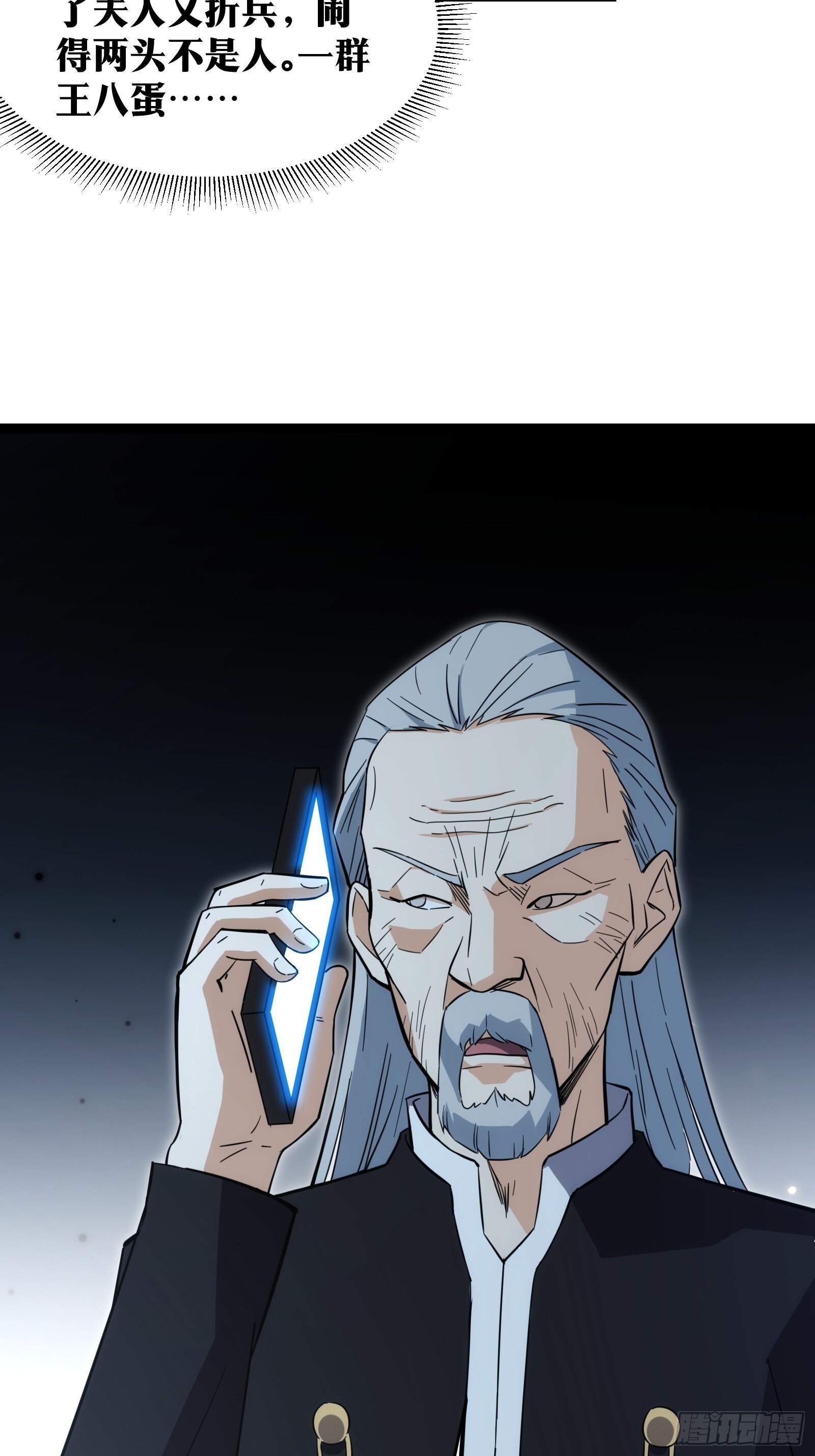 5440