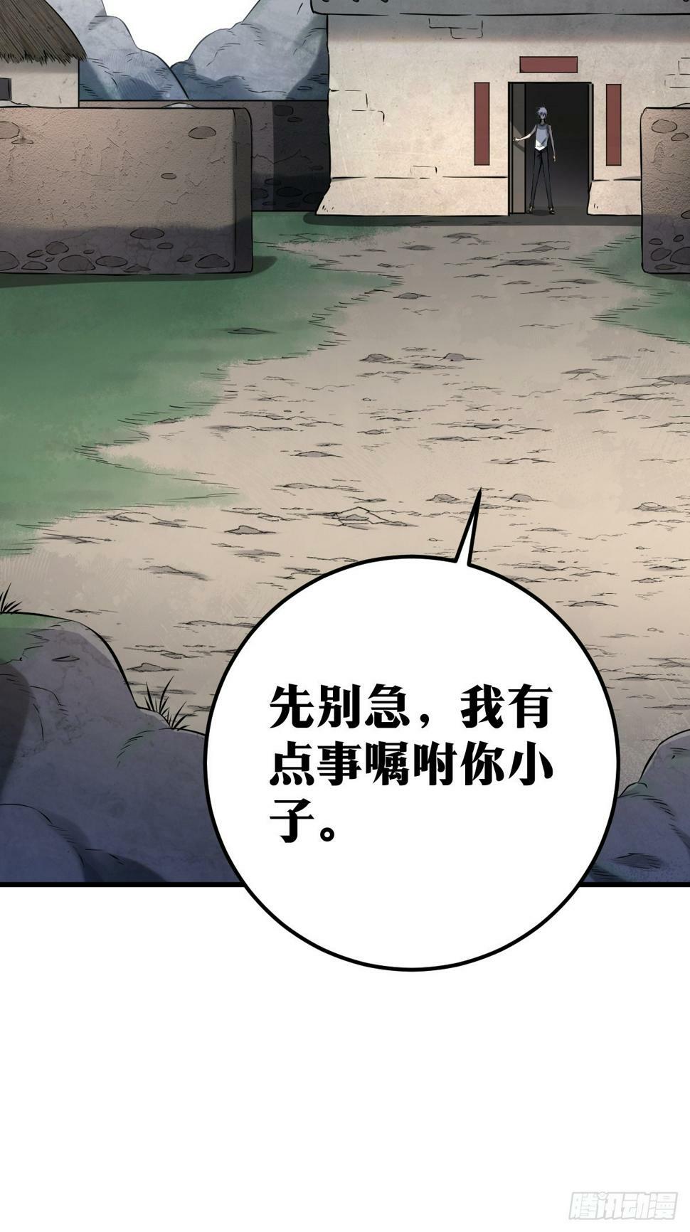166