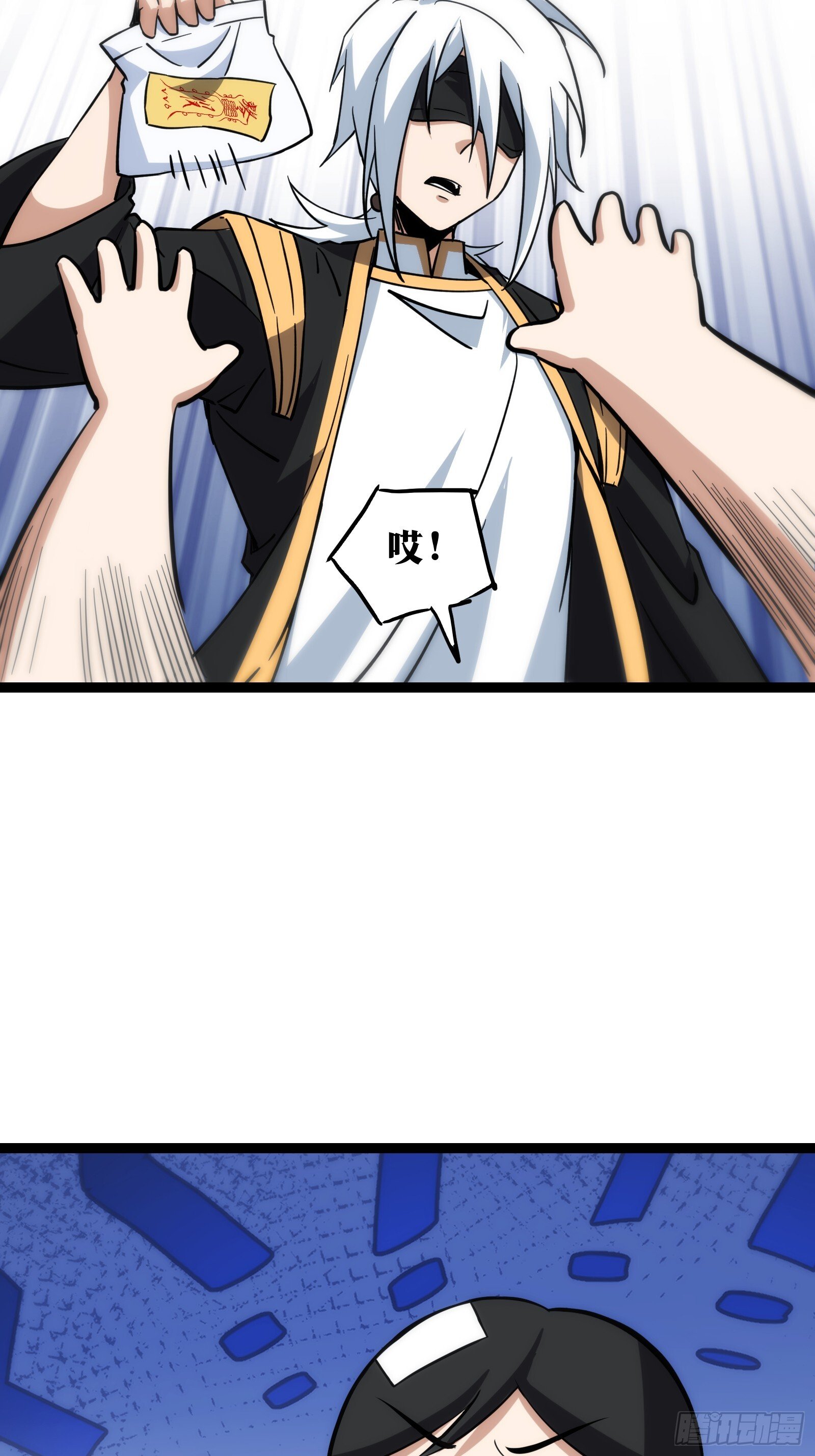 5325