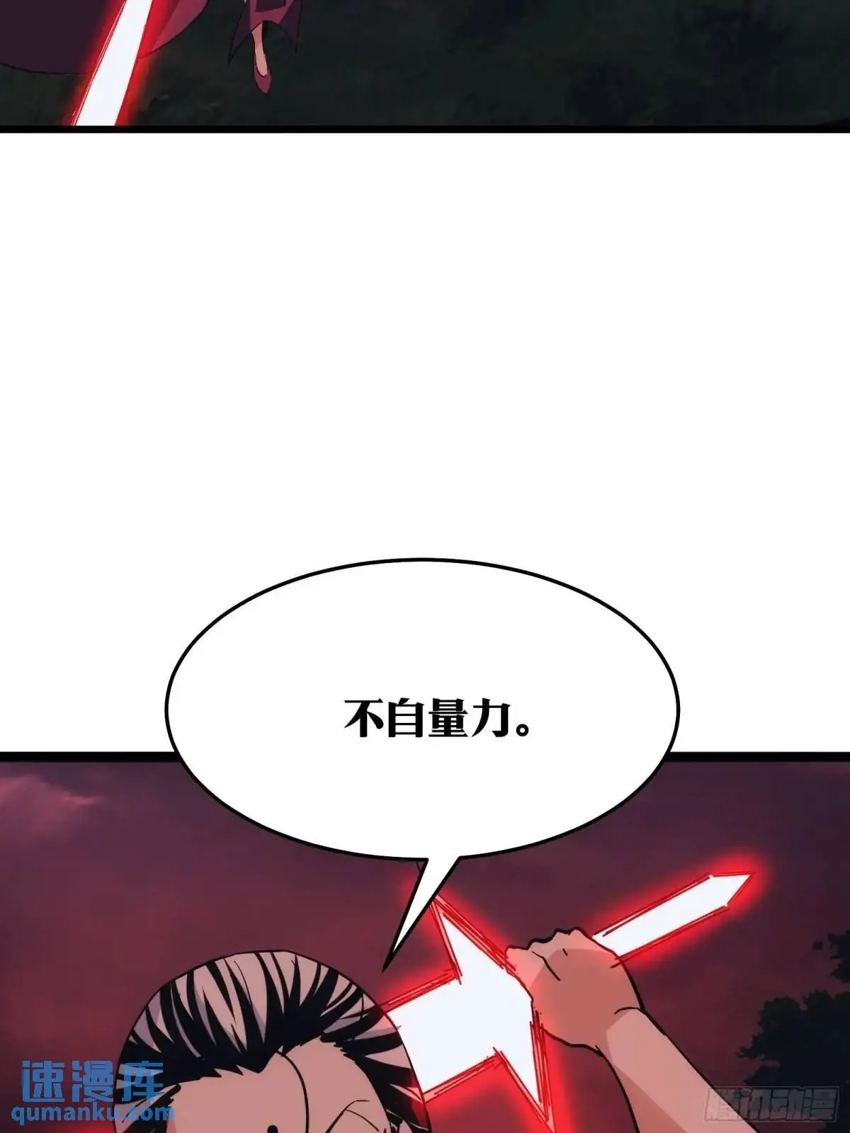 8824