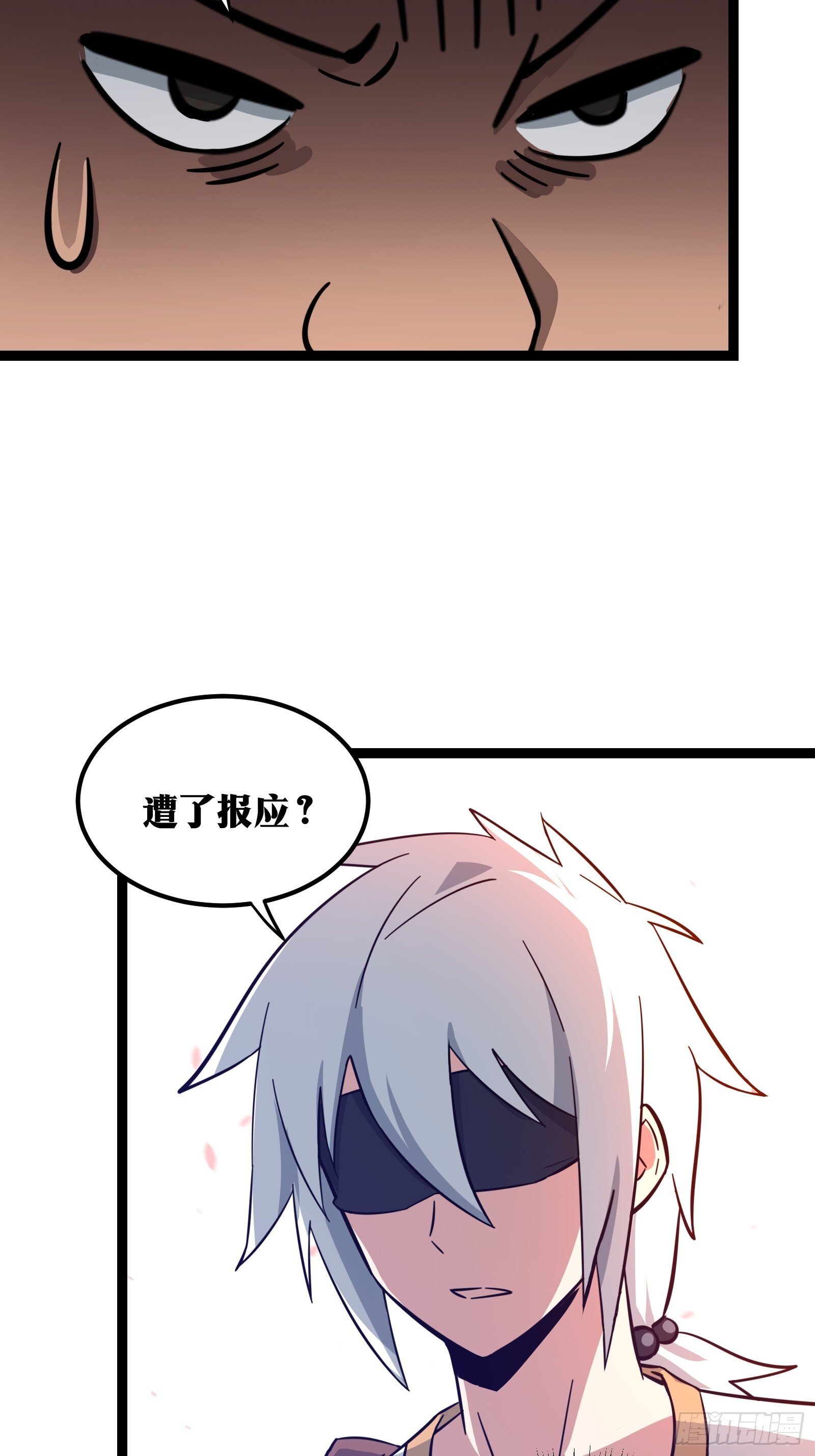 7017